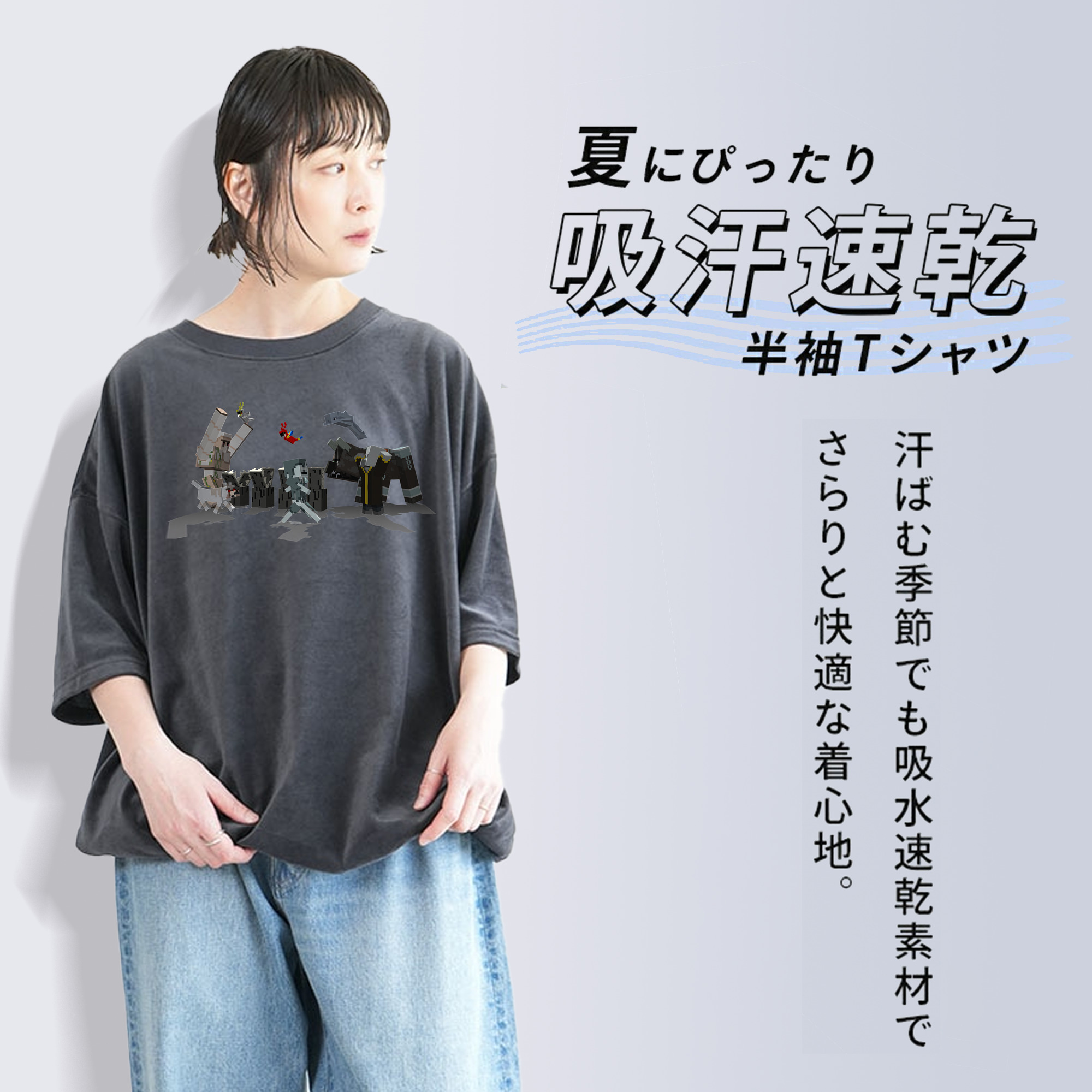 マインクラフト ブロックの世界 Minecraft MC Block world 綿100% ヴィンテージ風 半袖Tシャツ（フロントプリント）