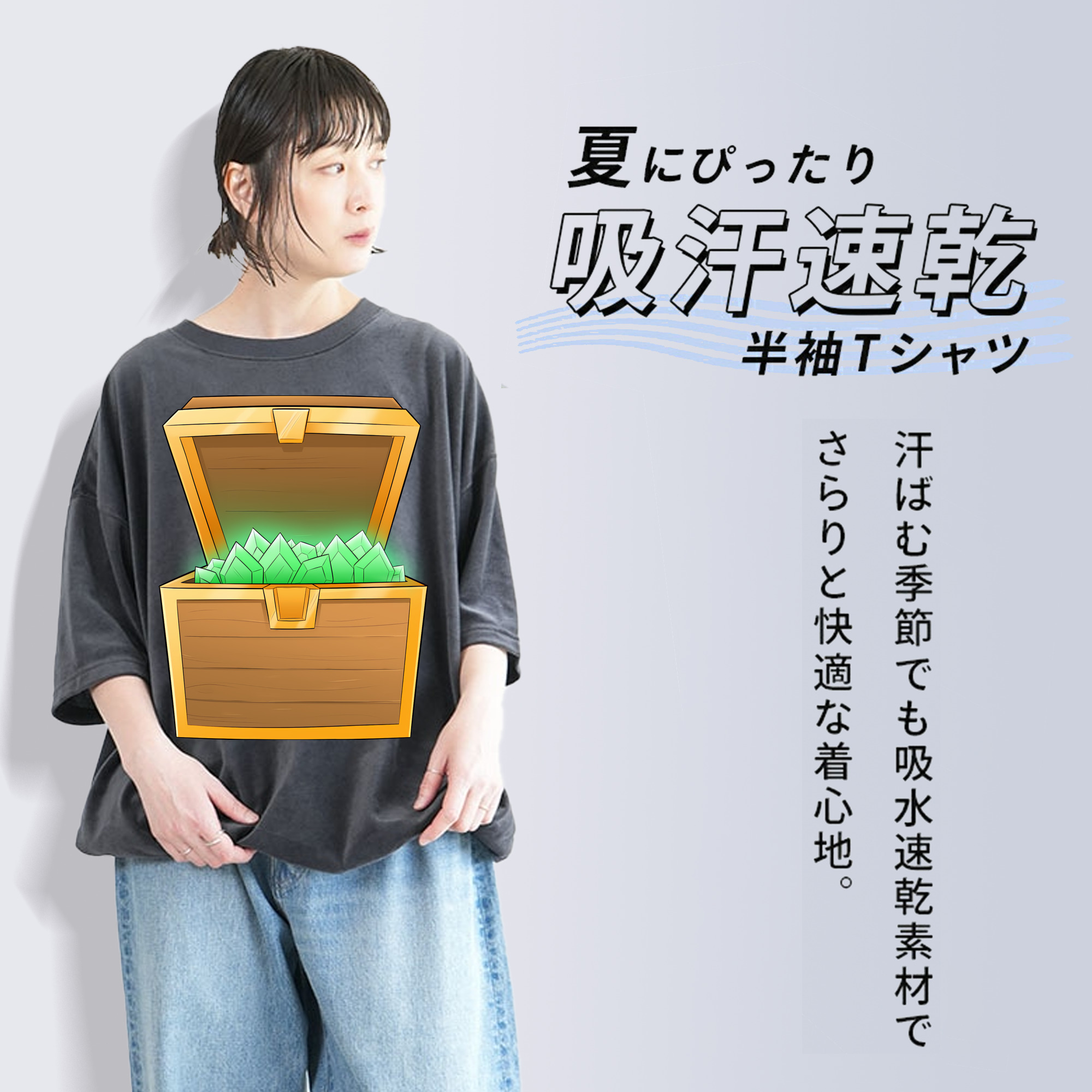 マインクラフト ブロックの世界 Minecraft MC Block world 綿100% ヴィンテージ風 半袖Tシャツ（フロントプリント）