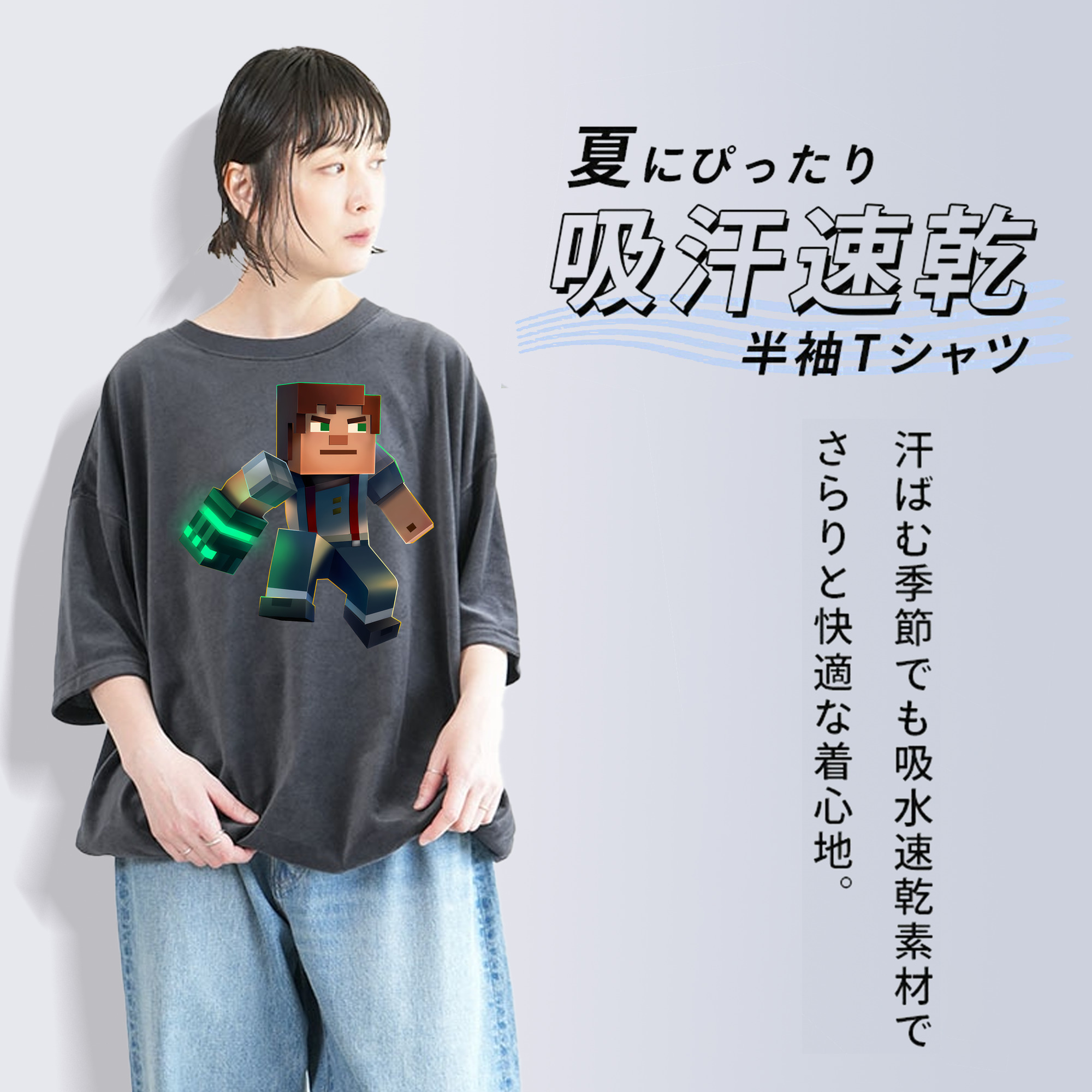 マインクラフト ブロックの世界 Minecraft MC Block world 綿100% ヴィンテージ風 半袖Tシャツ（フロントプリント）