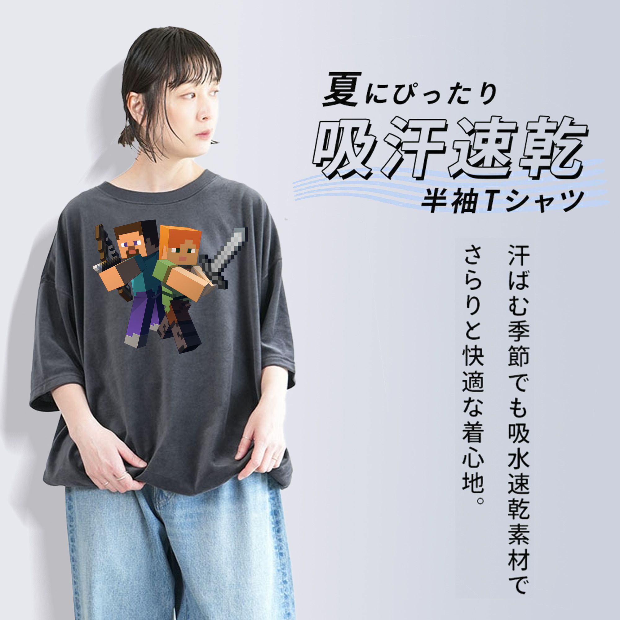 マインクラフト ブロックの世界 Minecraft MC Block world 綿100% ヴィンテージ風 半袖Tシャツ（フロントプリント）