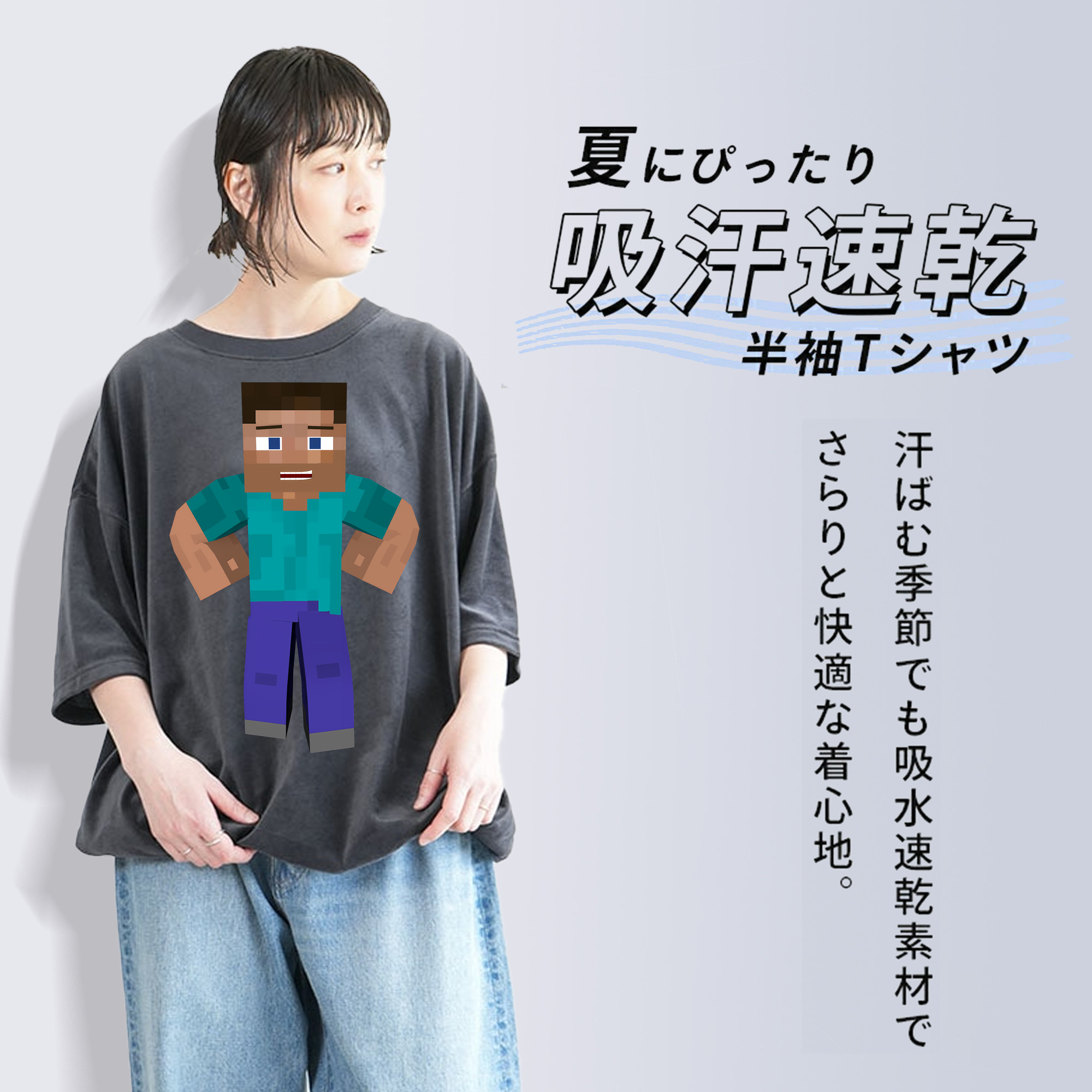 マインクラフト ブロックの世界 Minecraft MC Block world 綿100% ヴィンテージ風 半袖Tシャツ（フロントプリント）