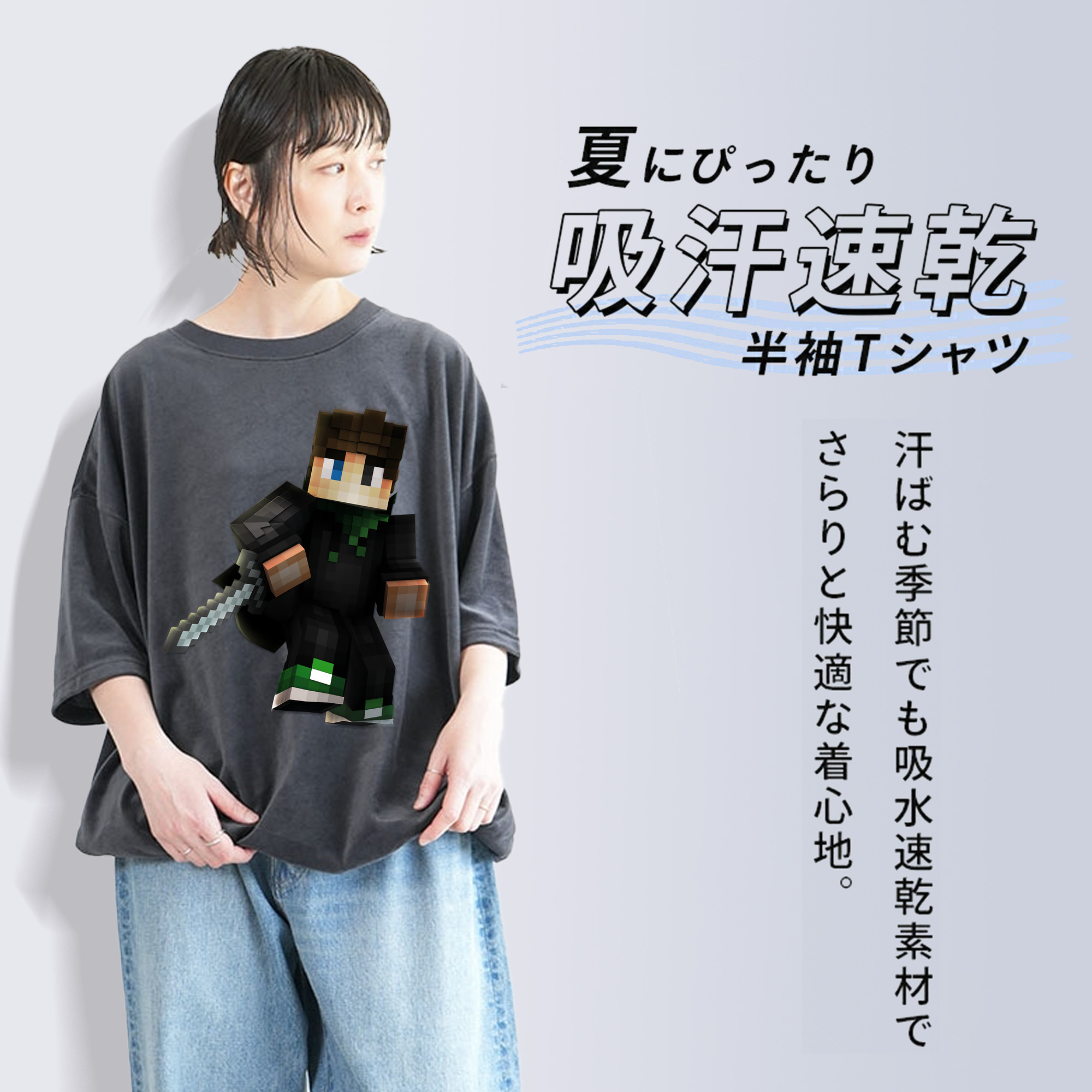 マインクラフト ブロックの世界 Minecraft MC Block world 綿100% ヴィンテージ風 半袖Tシャツ（フロントプリント）