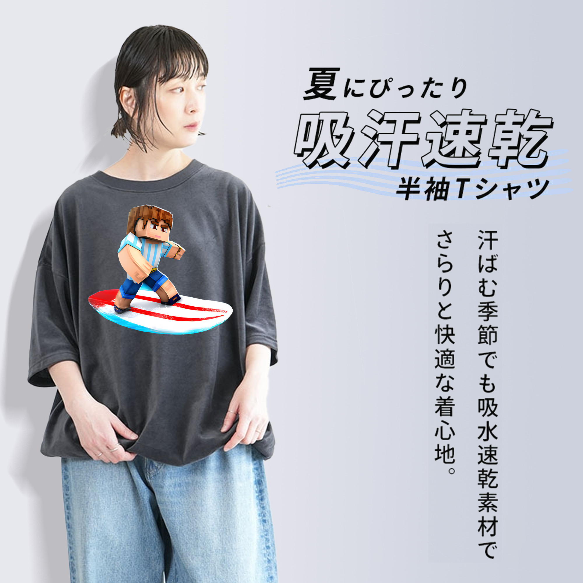 マインクラフト ブロックの世界 Minecraft MC Block world 綿100% ヴィンテージ風 半袖Tシャツ（フロントプリント）