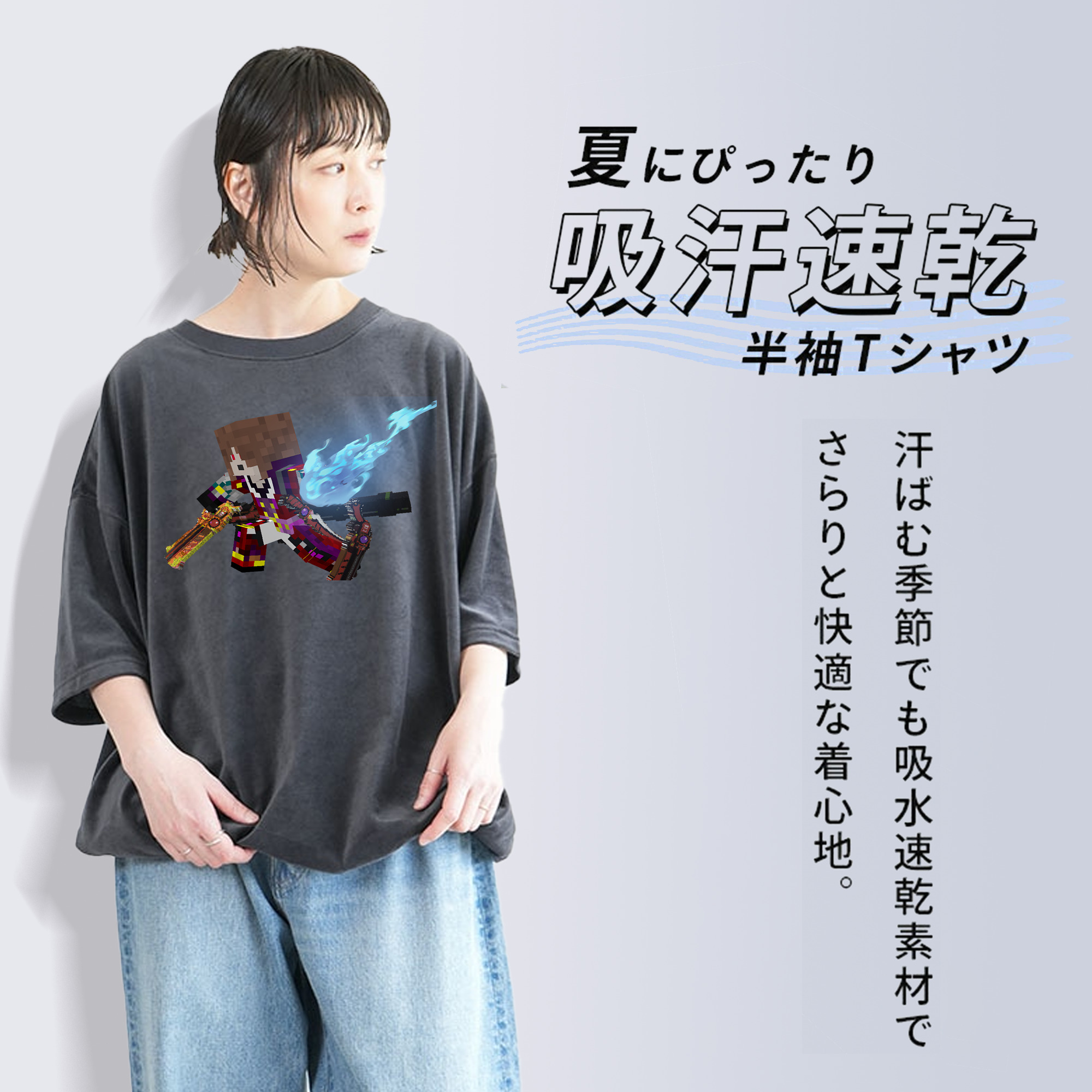 マインクラフト ブロックの世界 Minecraft MC Block world 綿100% ヴィンテージ風 半袖Tシャツ（フロントプリント）