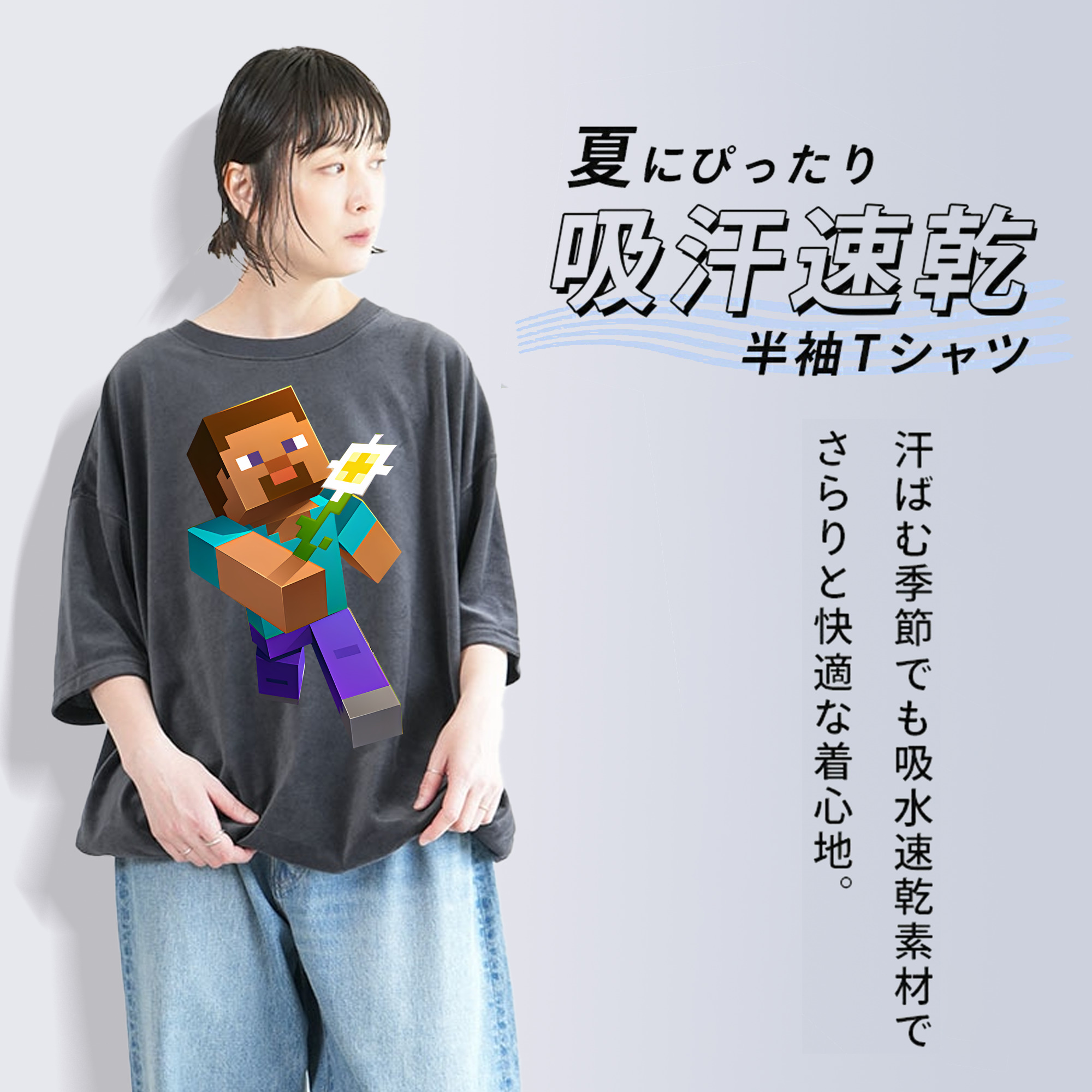 マインクラフト ブロックの世界 Minecraft MC Block world 綿100% ヴィンテージ風 半袖Tシャツ（フロントプリント）