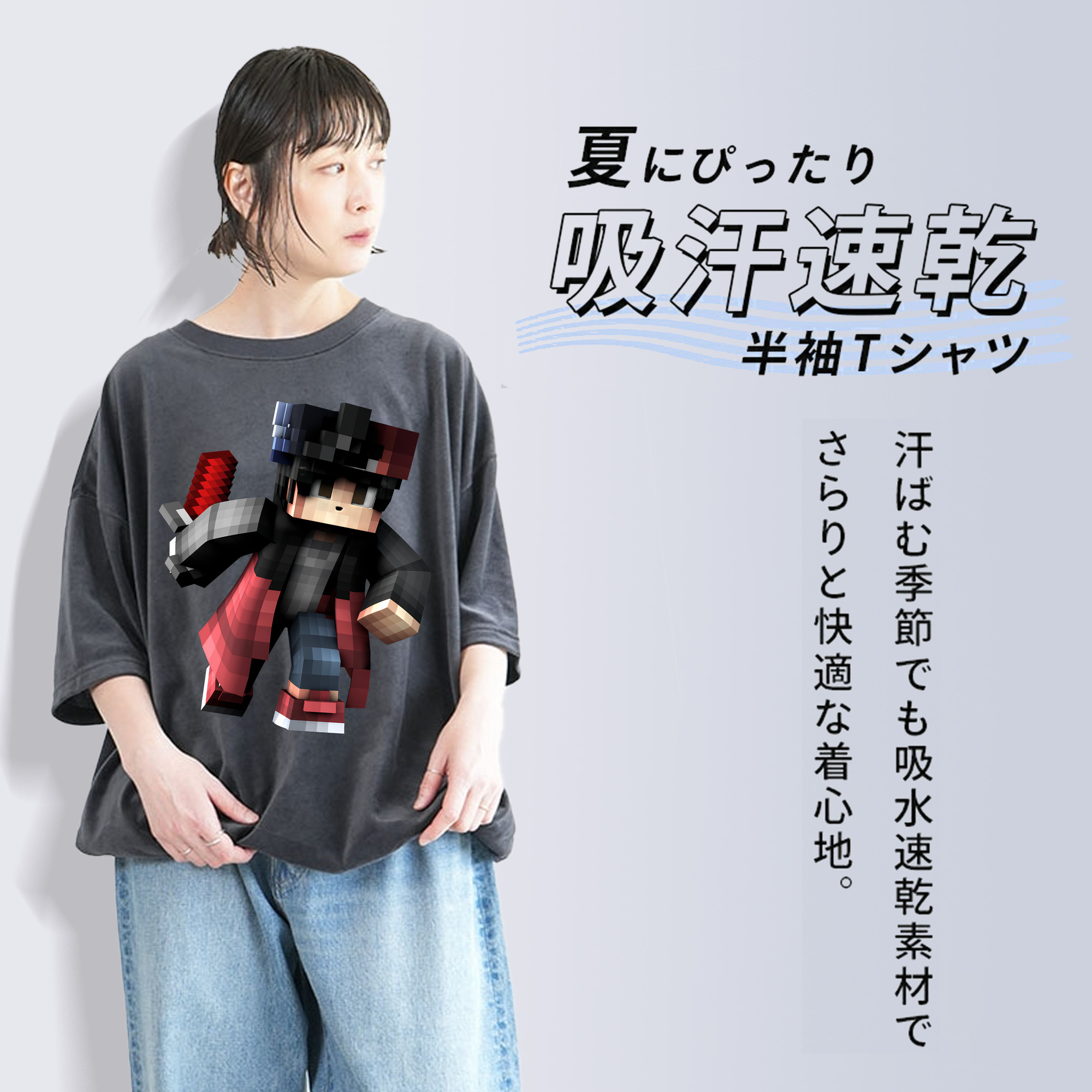 マインクラフト ブロックの世界 Minecraft MC Block world 綿100% ヴィンテージ風 半袖Tシャツ（フロントプリント）