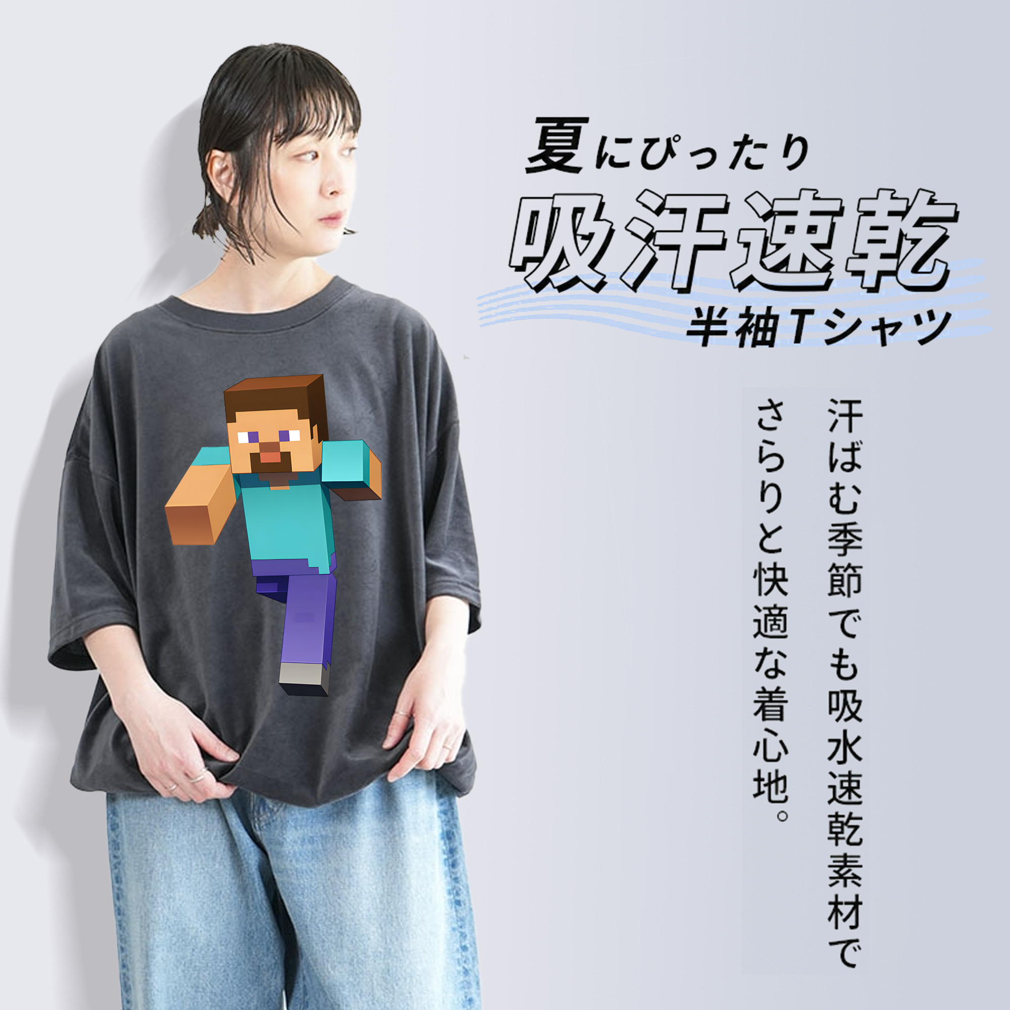 マインクラフト ブロックの世界 Minecraft MC Block world 綿100% ヴィンテージ風 半袖Tシャツ（フロントプリント）