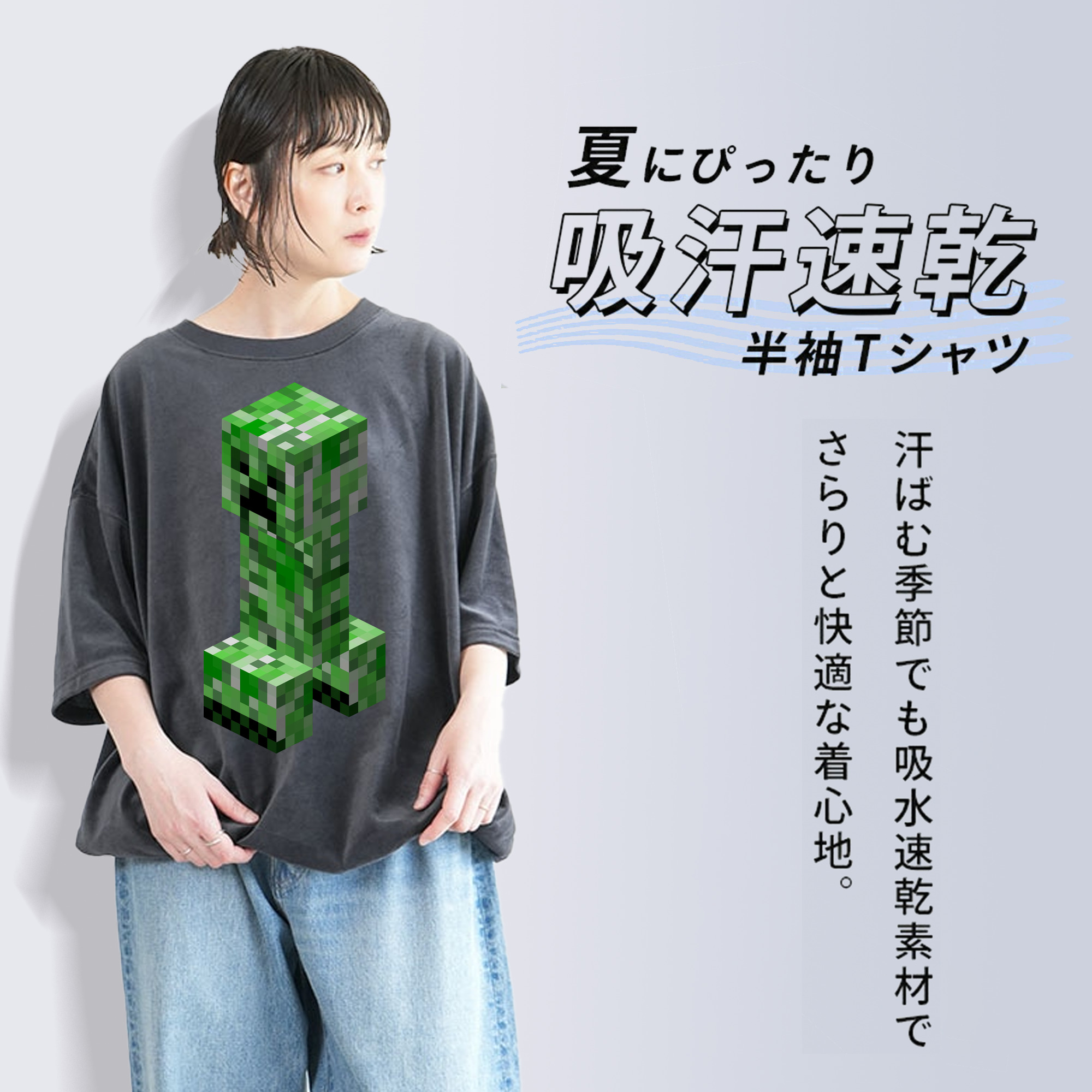 マインクラフト ブロックの世界 Minecraft MC Block world 綿100% ヴィンテージ風 半袖Tシャツ（フロントプリント）