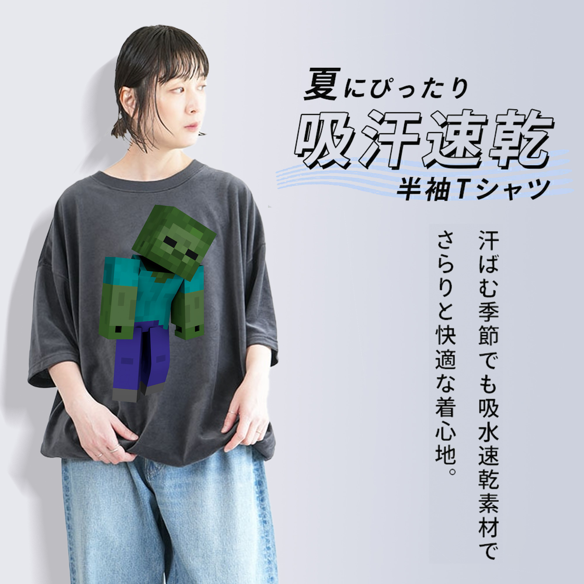 マインクラフト ブロックの世界 Minecraft MC Block world 綿100% ヴィンテージ風 半袖Tシャツ（フロントプリント）