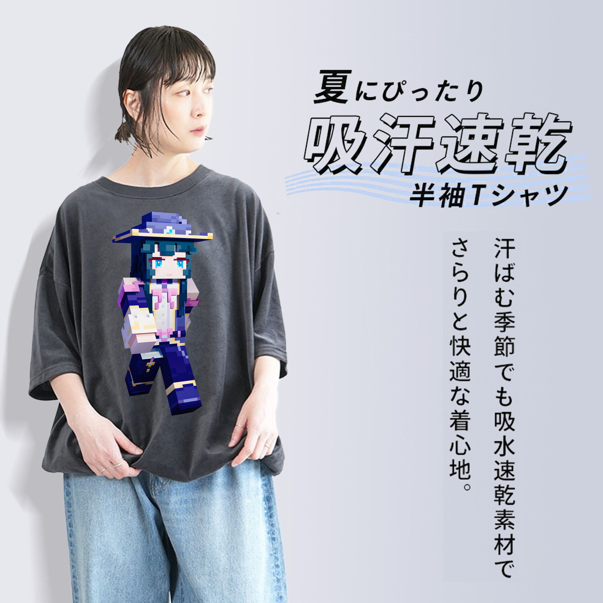 マインクラフト ブロックの世界 Minecraft MC Block world 綿100% ヴィンテージ風 半袖Tシャツ（フロントプリント）