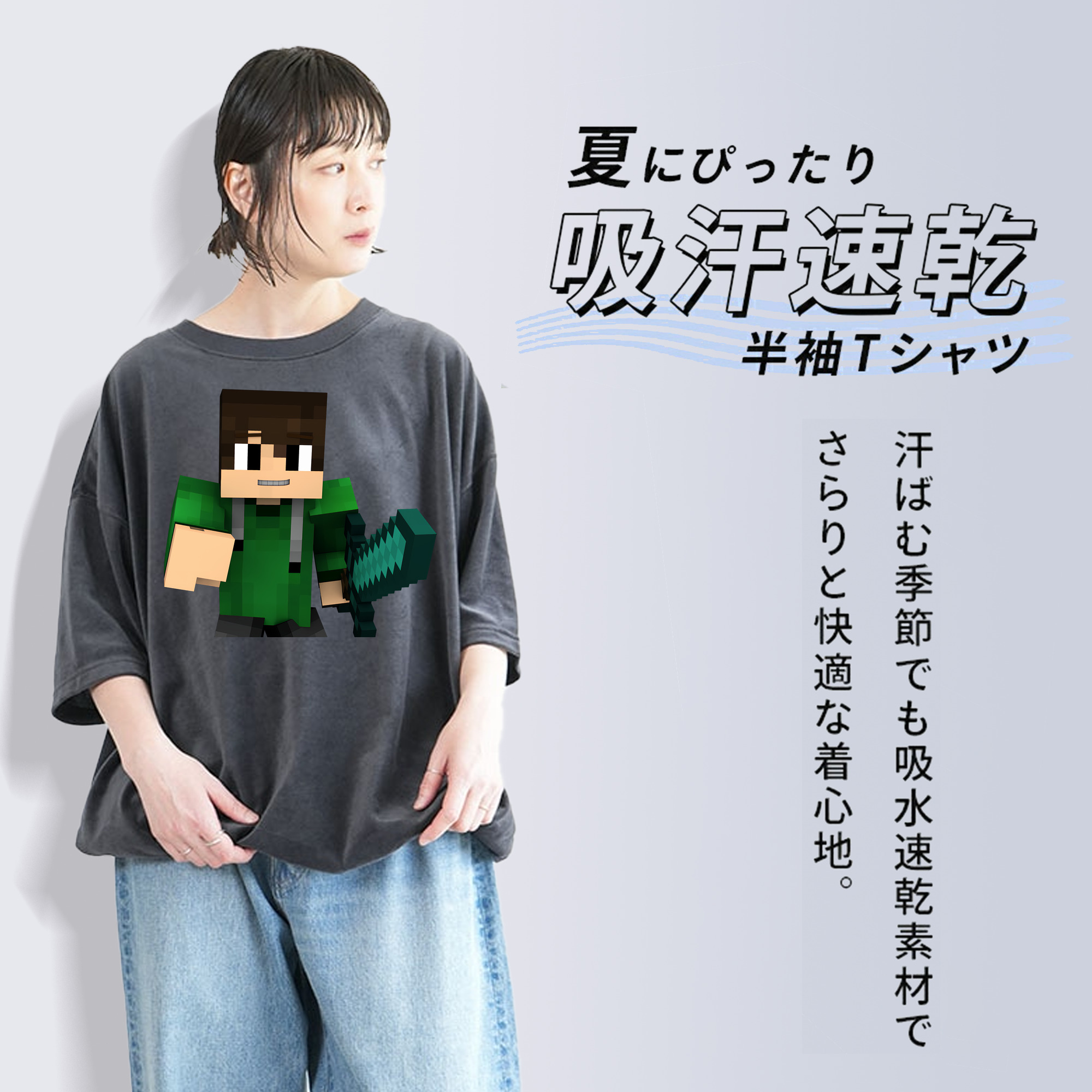 マインクラフト ブロックの世界 Minecraft MC Block world 綿100% ヴィンテージ風 半袖Tシャツ（フロントプリント）