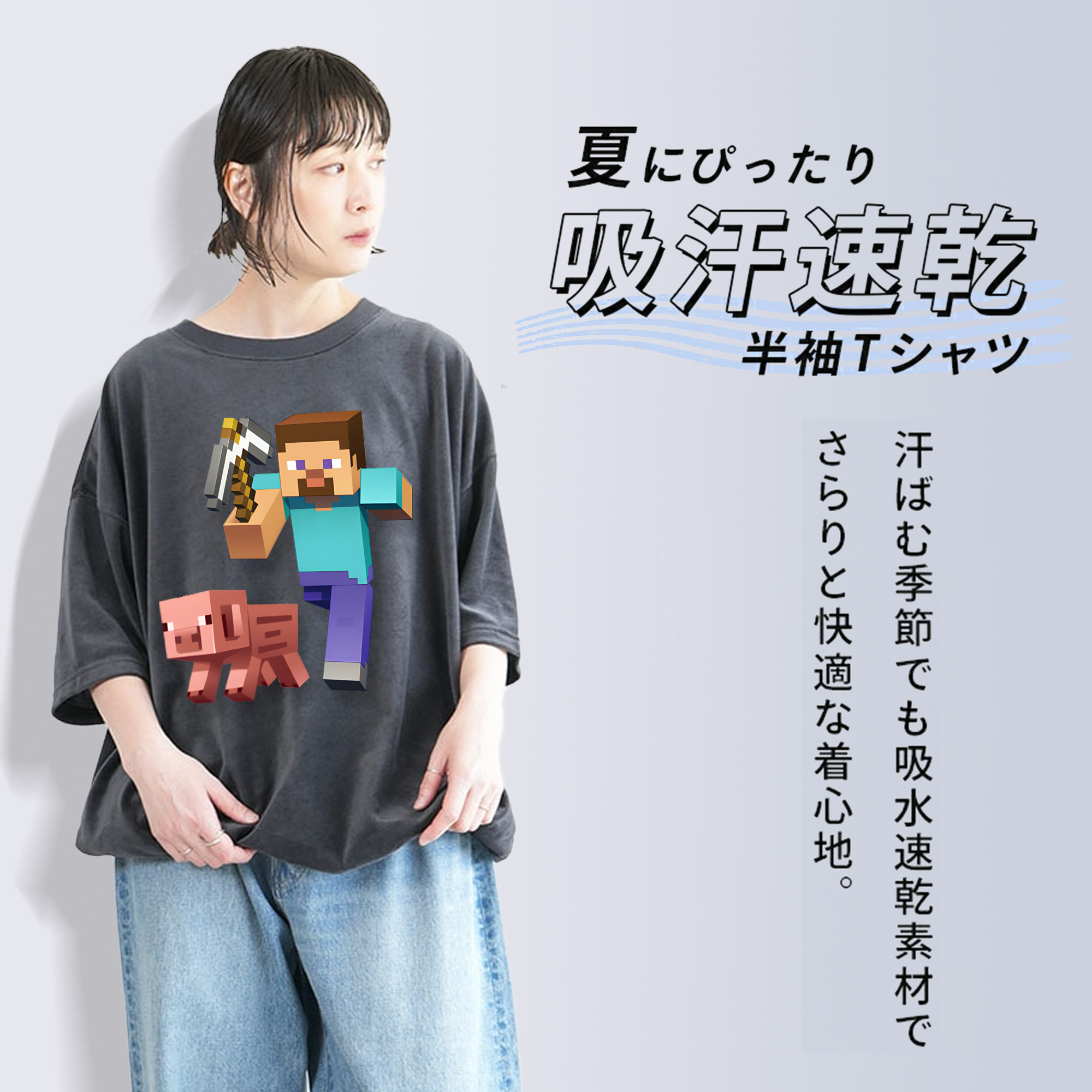 マインクラフト ブロックの世界 Minecraft MC Block world 綿100% ヴィンテージ風 半袖Tシャツ（フロントプリント）