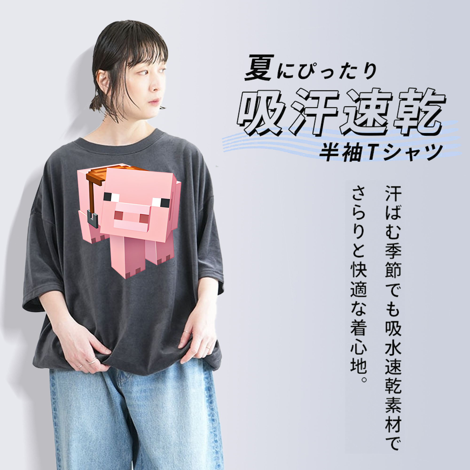 マインクラフト ブロックの世界 Minecraft MC Block world 綿100% ヴィンテージ風 半袖Tシャツ（フロントプリント）
