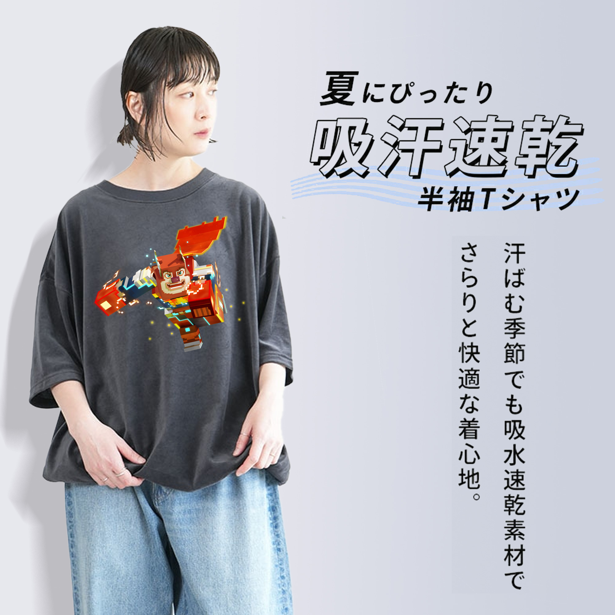 マインクラフト ブロックの世界 Minecraft MC Block world 綿100% ヴィンテージ風 半袖Tシャツ（フロントプリント）