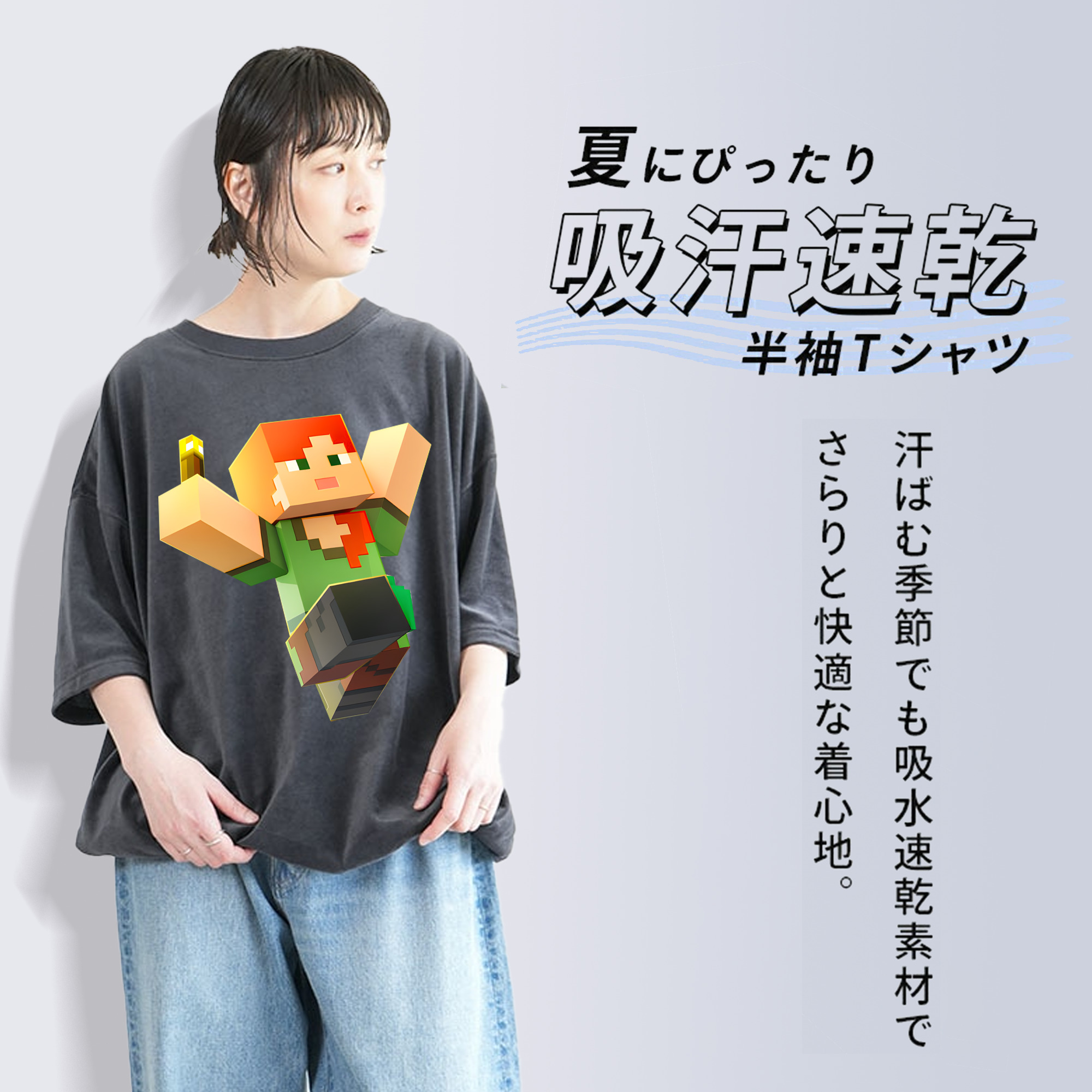 マインクラフト ブロックの世界 Minecraft MC Block world 綿100% ヴィンテージ風 半袖Tシャツ（フロントプリント）