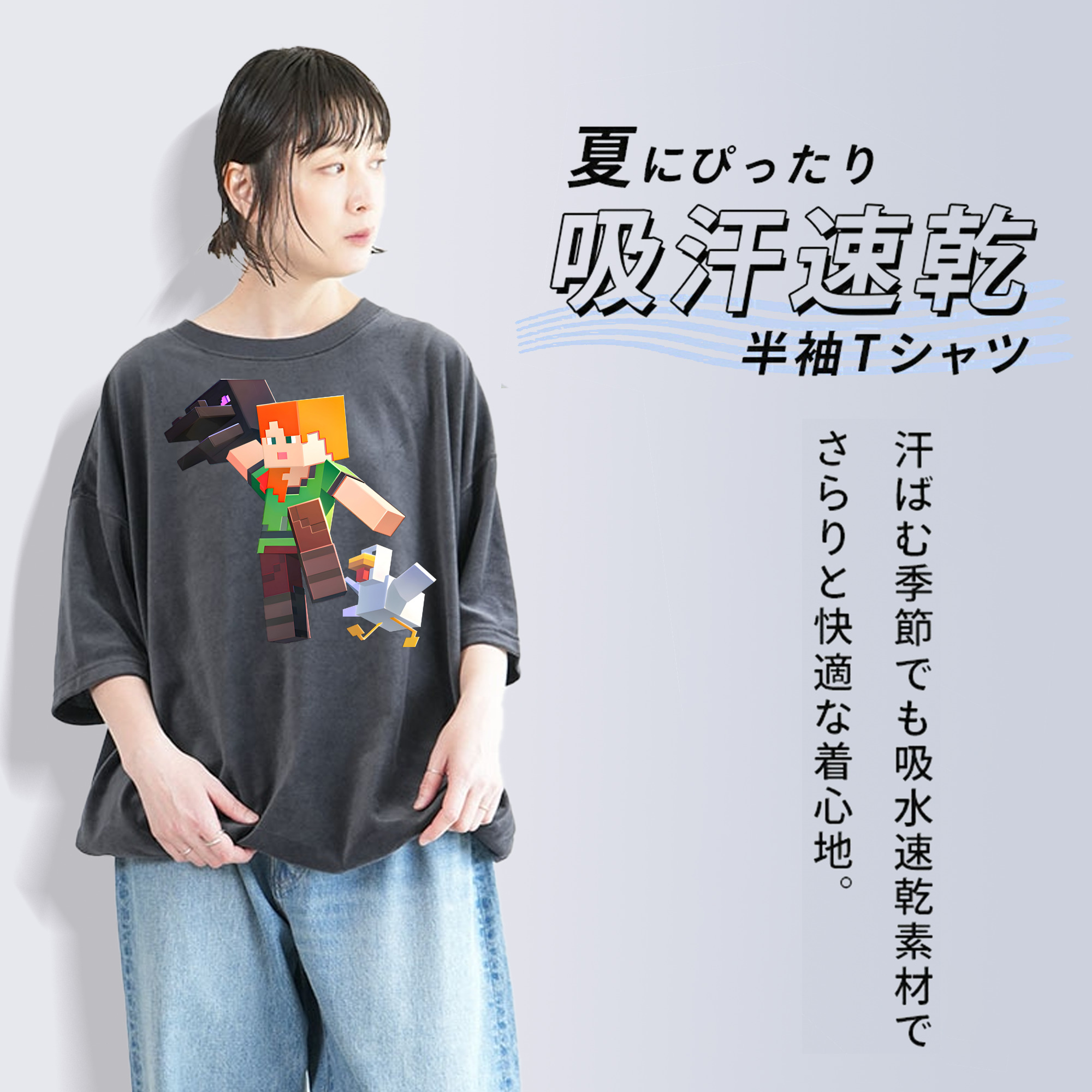 マインクラフト ブロックの世界 Minecraft MC Block world 綿100% ヴィンテージ風 半袖Tシャツ（フロントプリント）