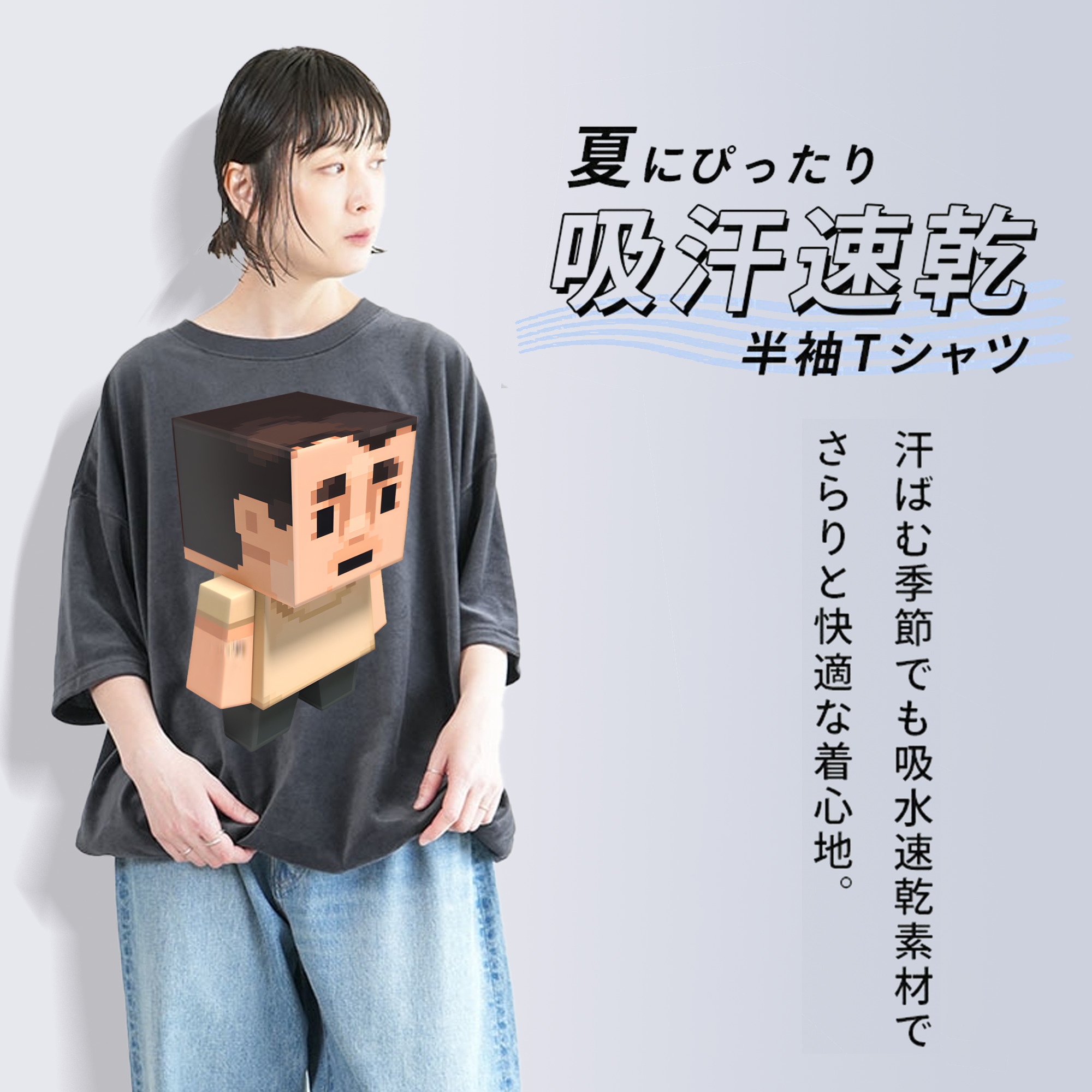 マインクラフト ブロックの世界 Minecraft MC Block world 綿100% ヴィンテージ風 半袖Tシャツ（フロントプリント）
