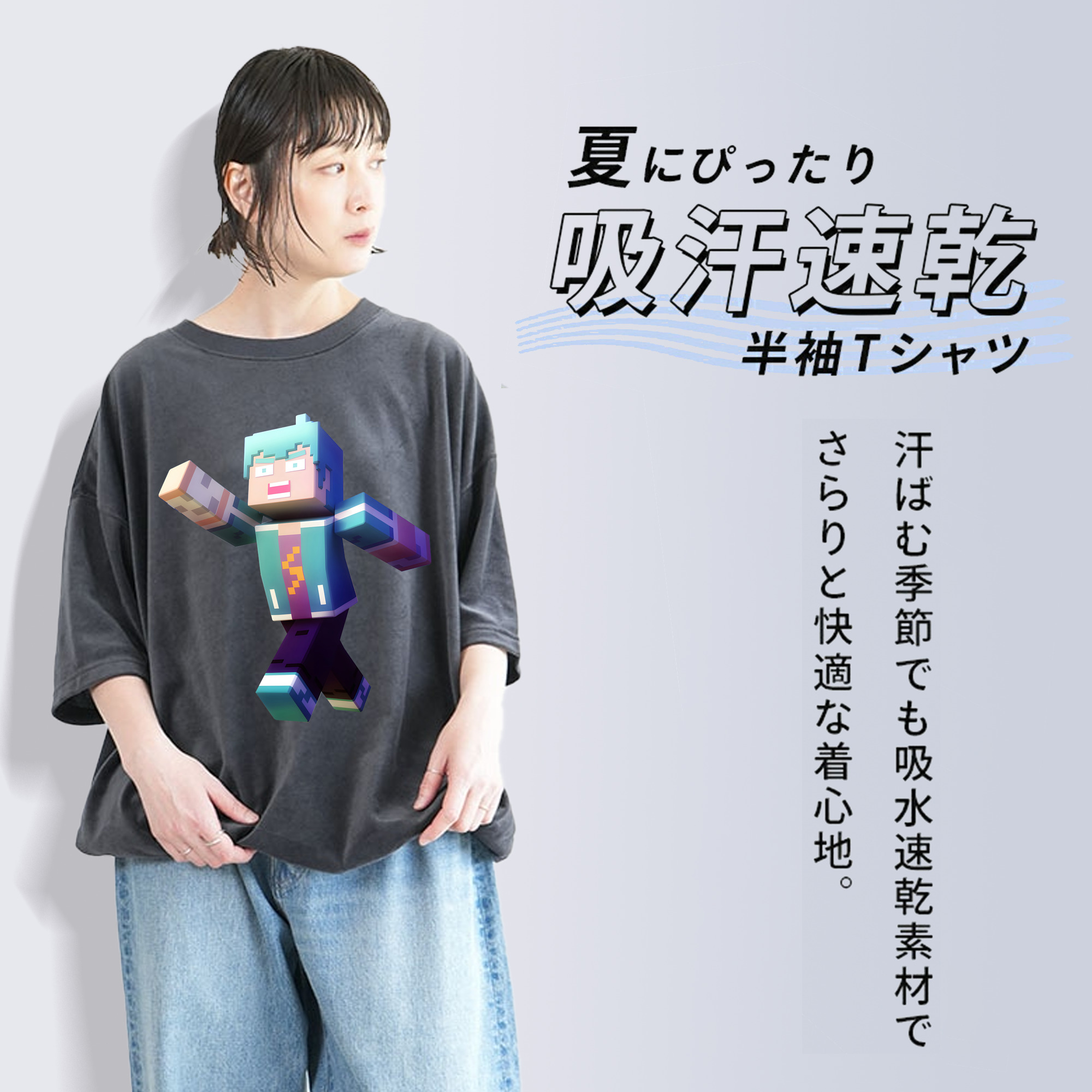 マインクラフト ブロックの世界 Minecraft MC Block world 綿100% ヴィンテージ風 半袖Tシャツ（フロントプリント）