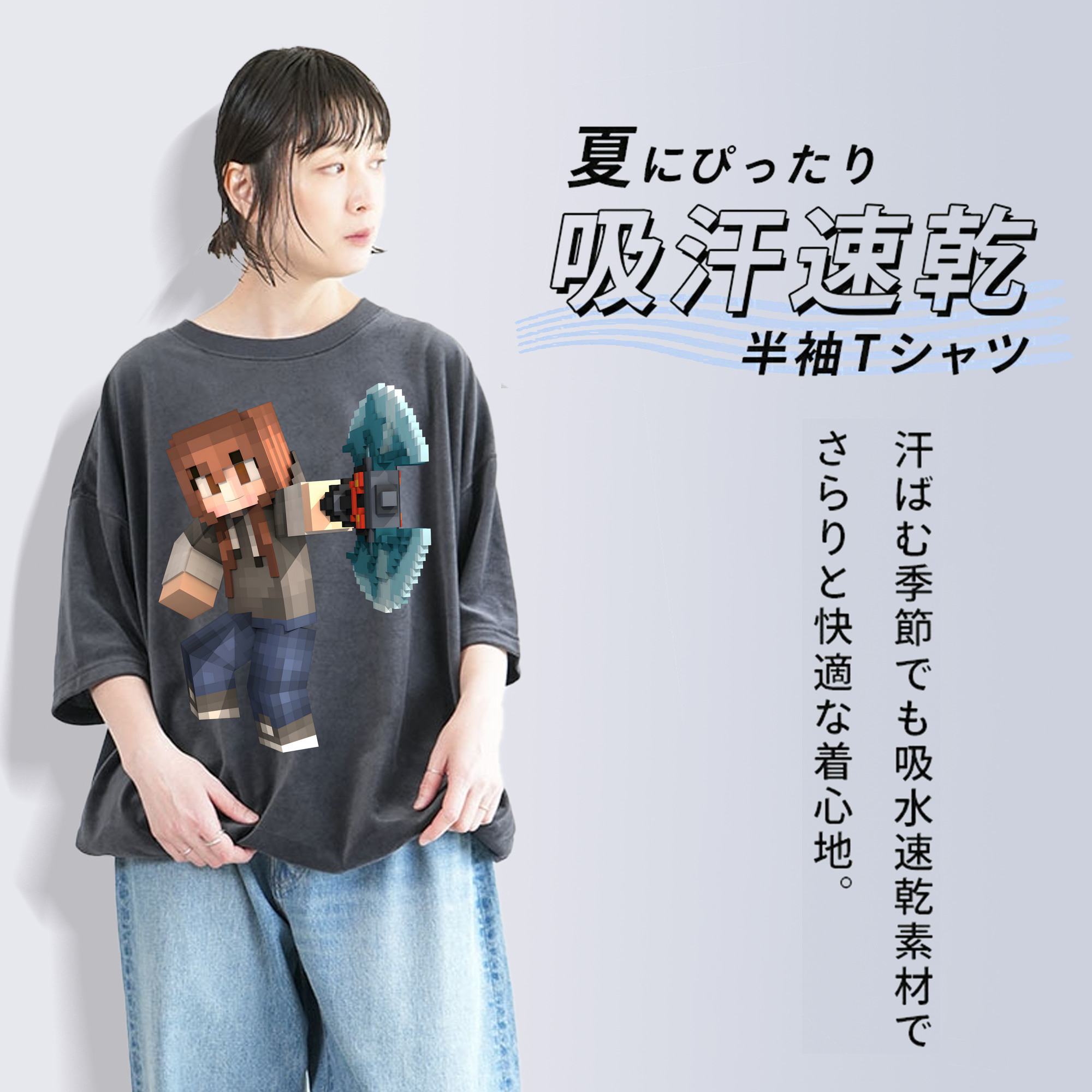 マインクラフト ブロックの世界 Minecraft MC Block world 綿100% ヴィンテージ風 半袖Tシャツ（フロントプリント）