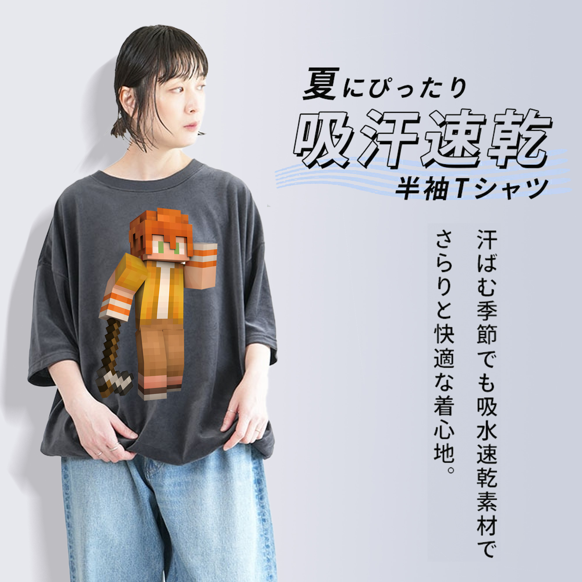 マインクラフト ブロックの世界 Minecraft MC Block world 綿100% ヴィンテージ風 半袖Tシャツ（フロントプリント）
