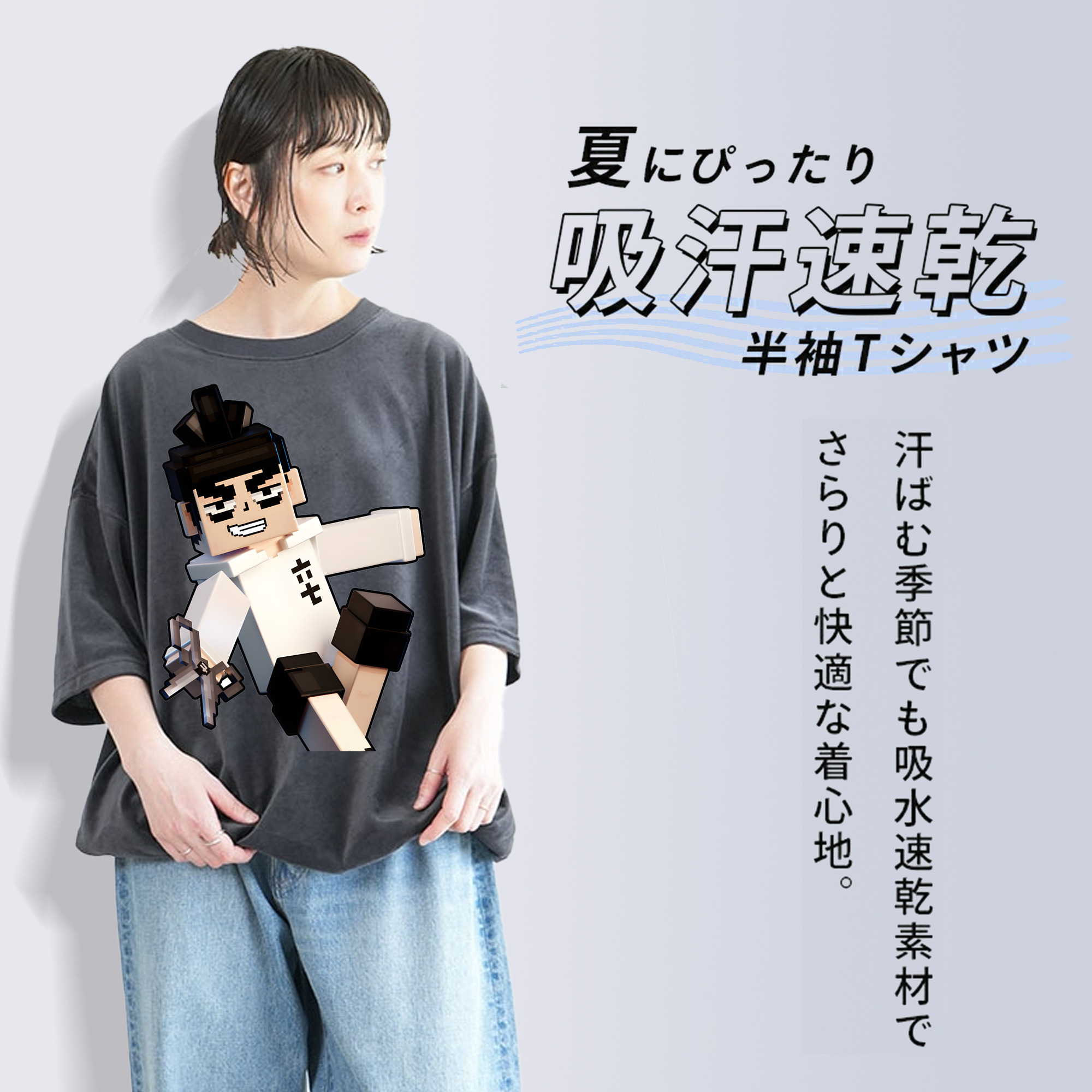 マインクラフト ブロックの世界 Minecraft MC Block world 綿100% ヴィンテージ風 半袖Tシャツ（フロントプリント）