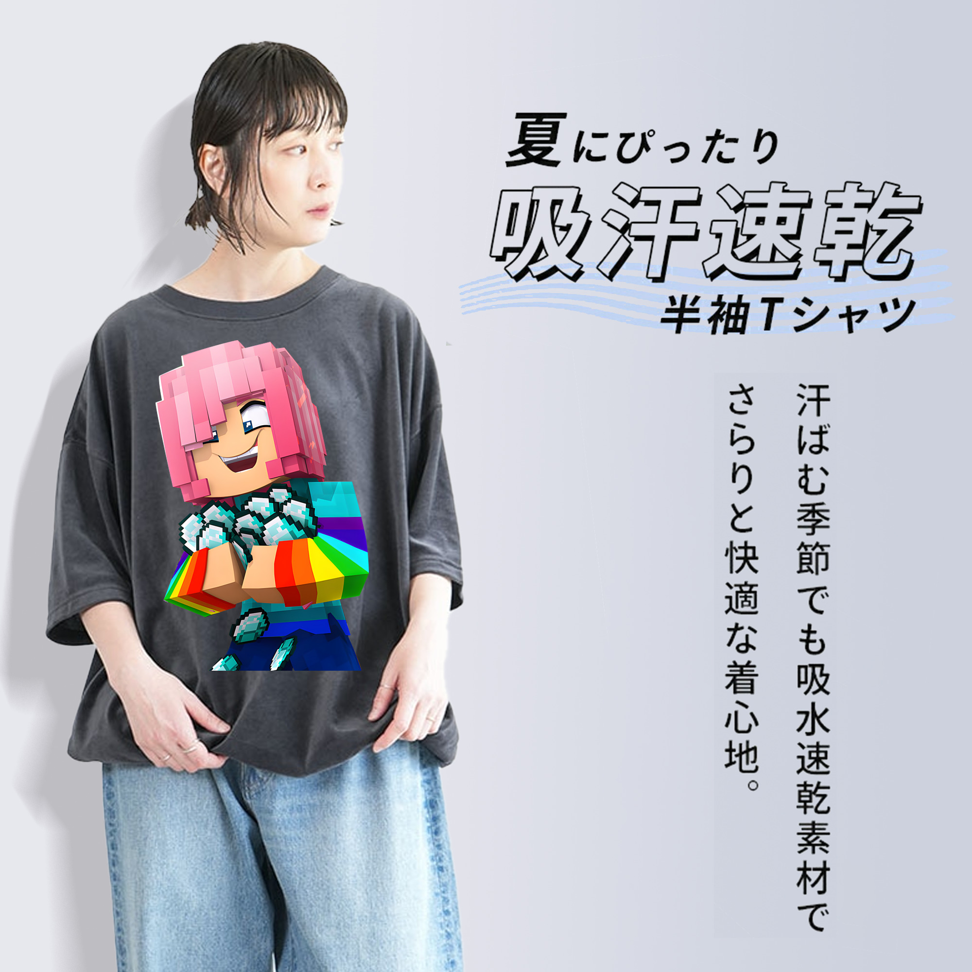 マインクラフト ブロックの世界 Minecraft MC Block world 綿100% ヴィンテージ風 半袖Tシャツ（フロントプリント）