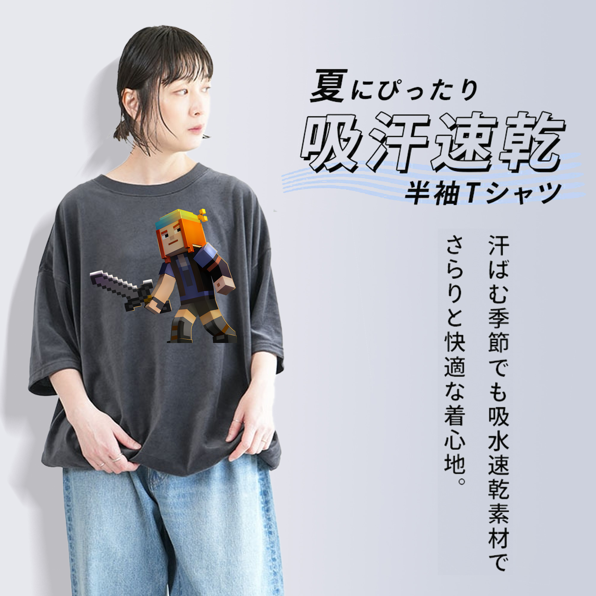 マインクラフト ブロックの世界 Minecraft MC Block world 綿100% ヴィンテージ風 半袖Tシャツ（フロントプリント）