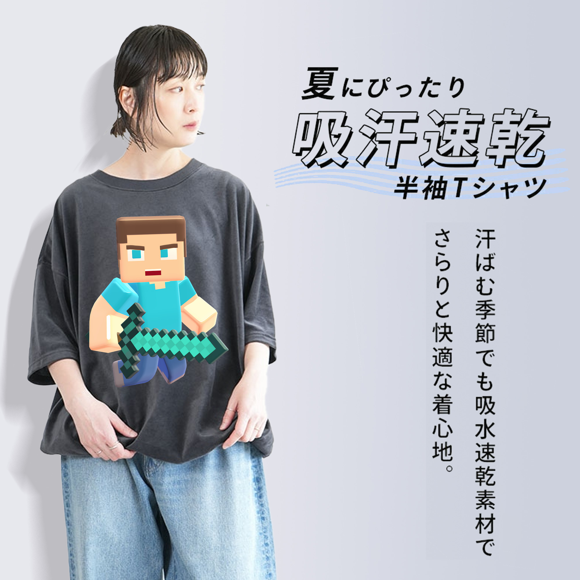 マインクラフト ブロックの世界 Minecraft MC Block world 綿100% ヴィンテージ風 半袖Tシャツ（フロントプリント）