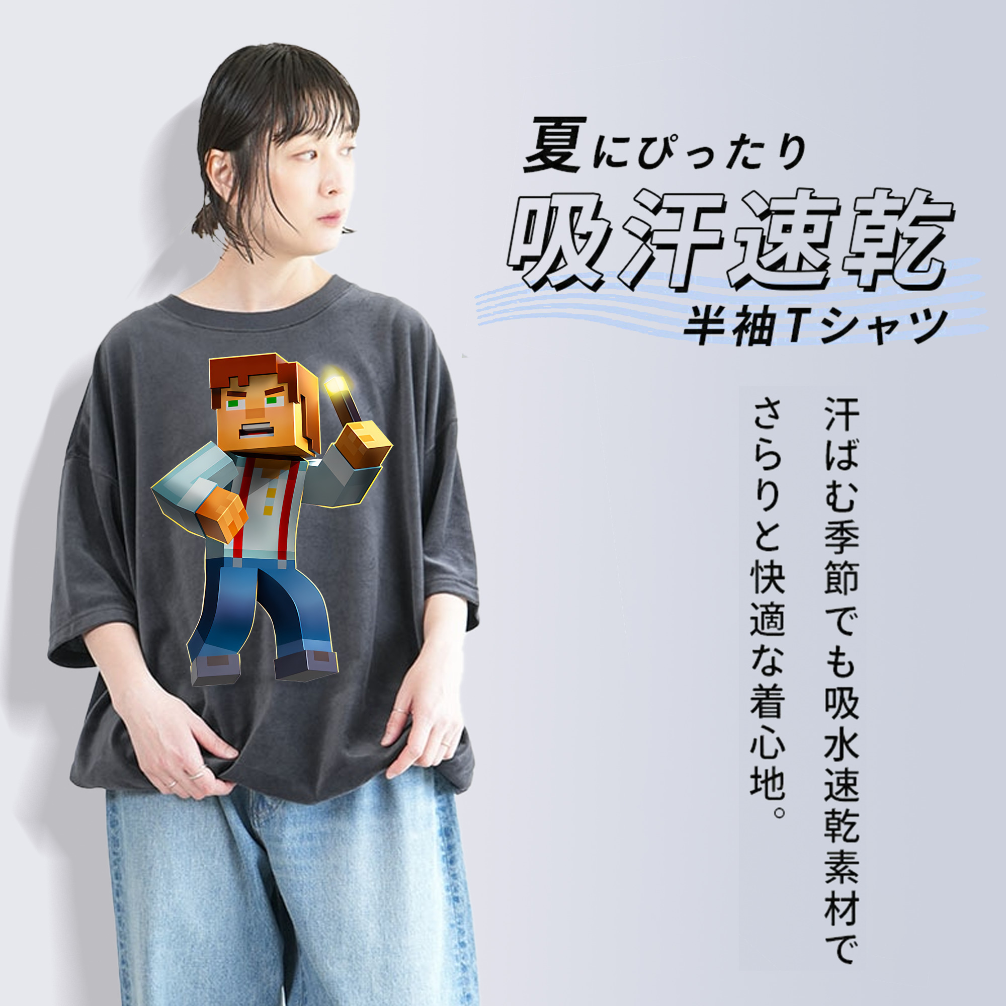マインクラフト ブロックの世界 Minecraft MC Block world 綿100% ヴィンテージ風 半袖Tシャツ（フロントプリント）