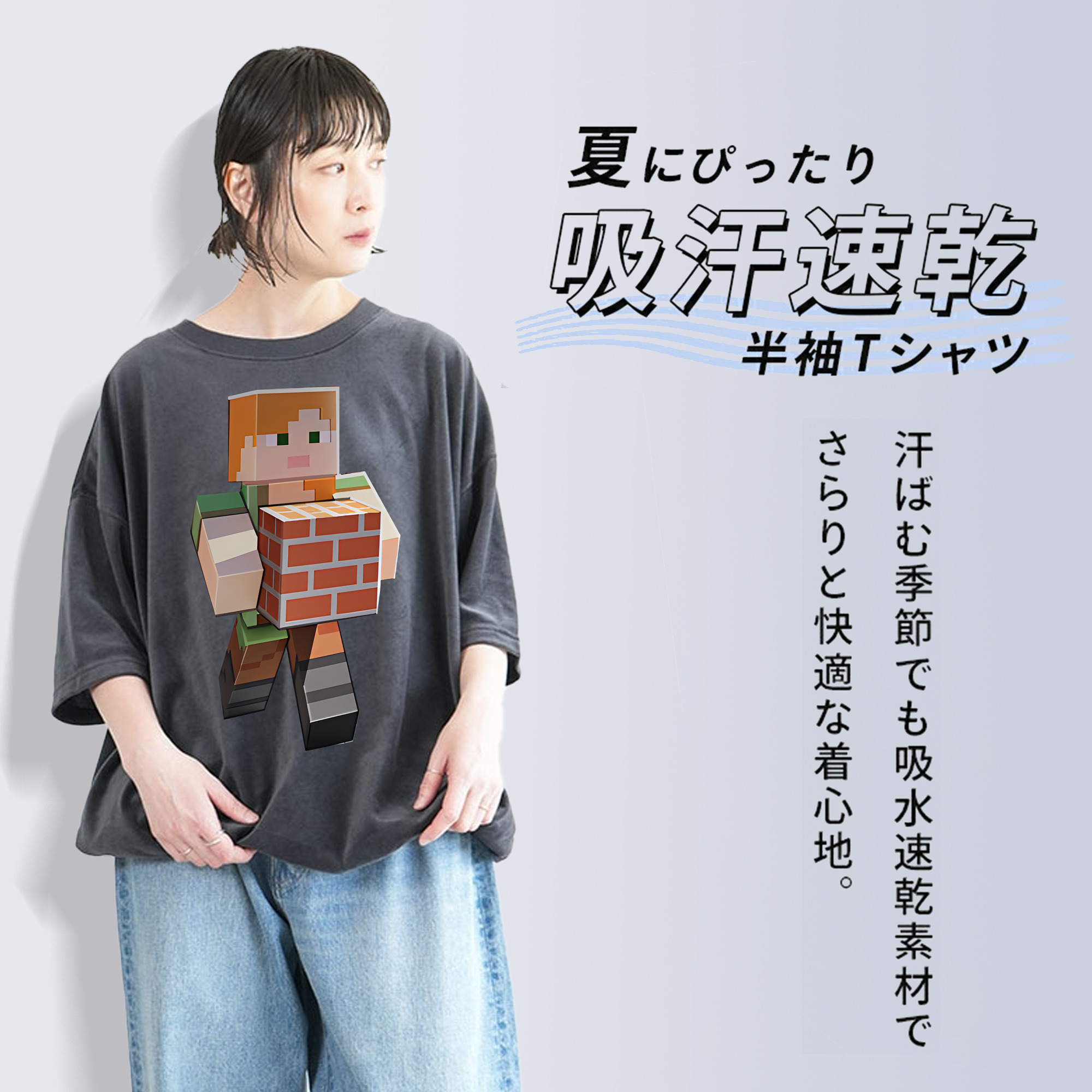 マインクラフト ブロックの世界 Minecraft MC Block world 綿100% ヴィンテージ風 半袖Tシャツ（フロントプリント）