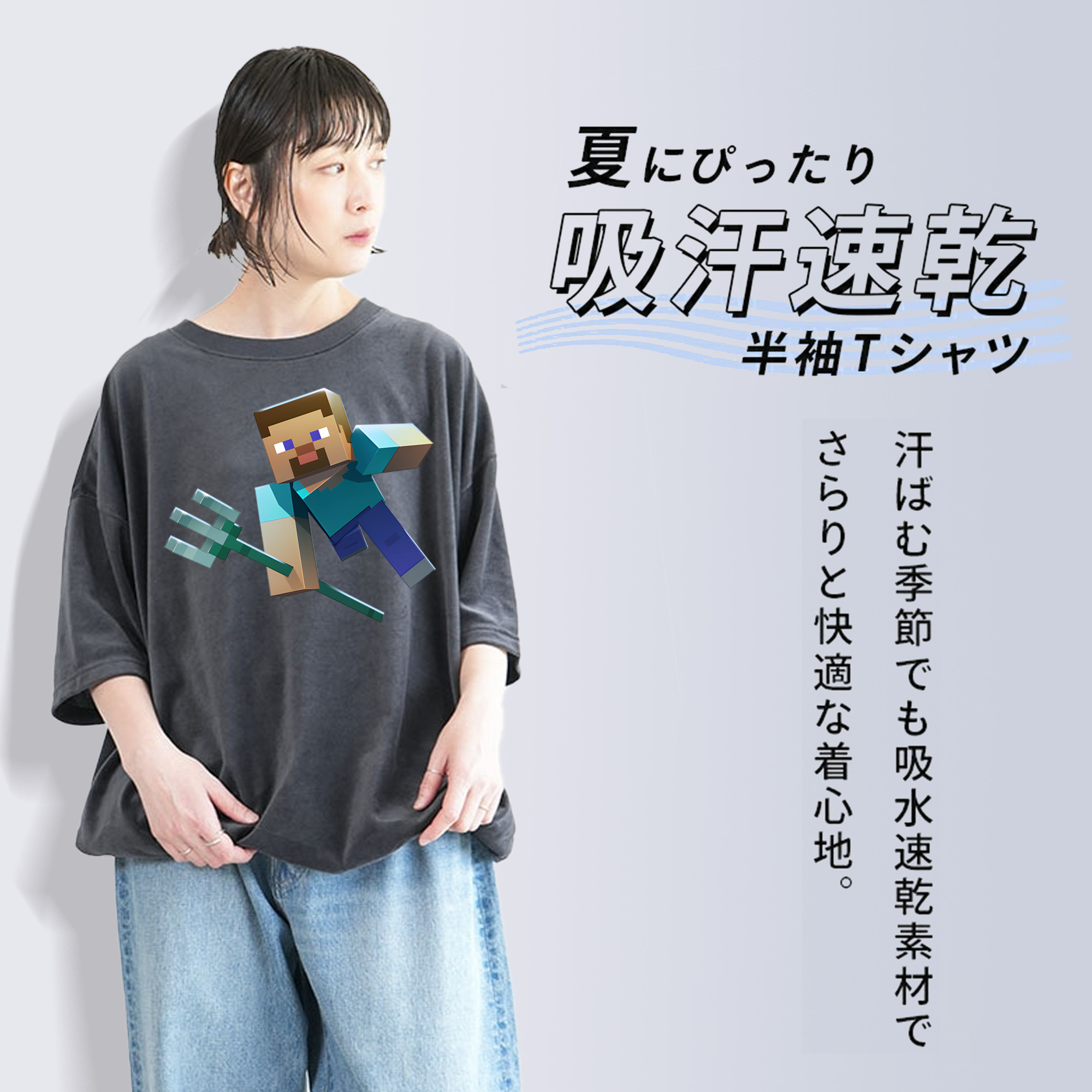 マインクラフト ブロックの世界 Minecraft MC Block world 綿100% ヴィンテージ風 半袖Tシャツ（フロントプリント）
