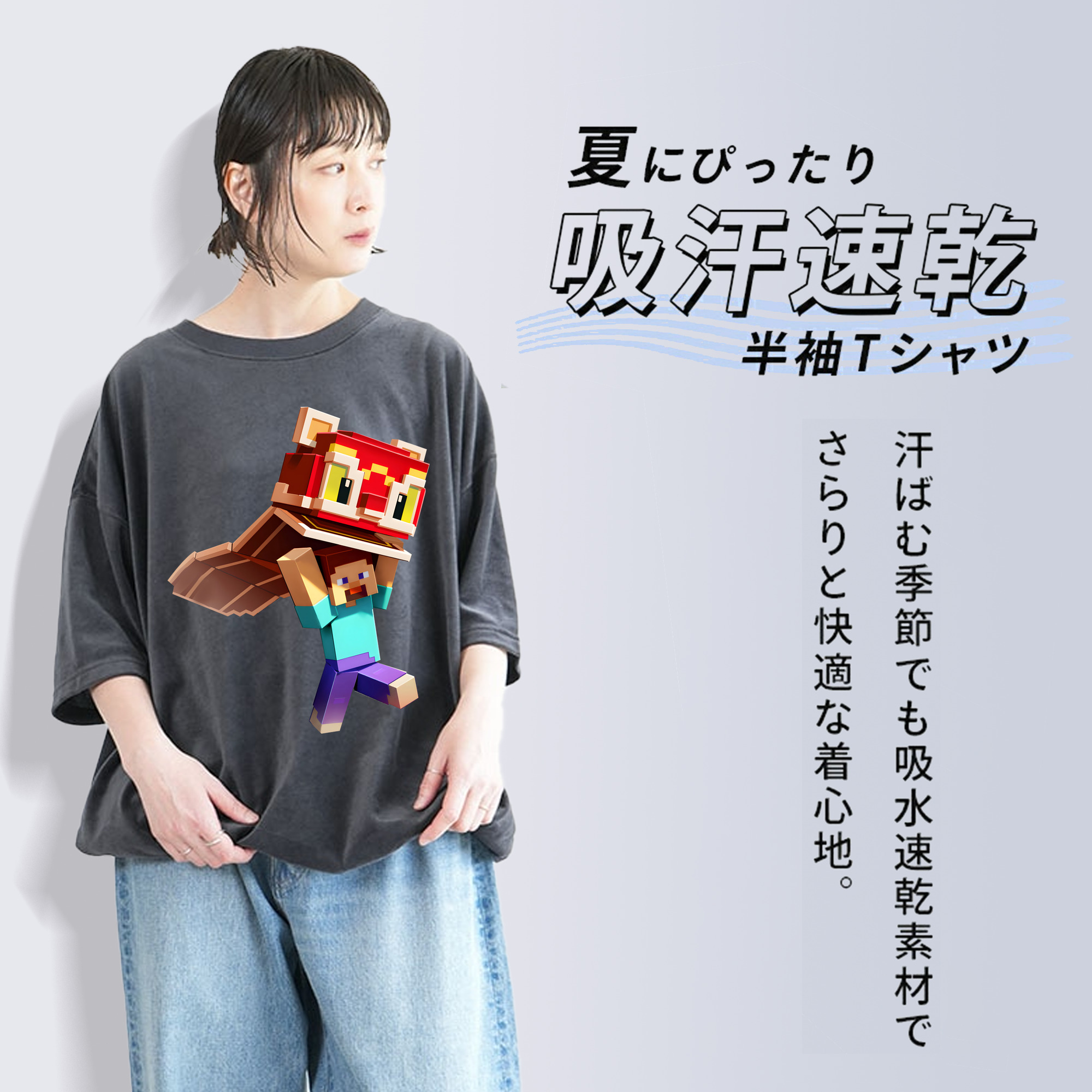 マインクラフト ブロックの世界 Minecraft MC Block world 綿100% ヴィンテージ風 半袖Tシャツ（フロントプリント）