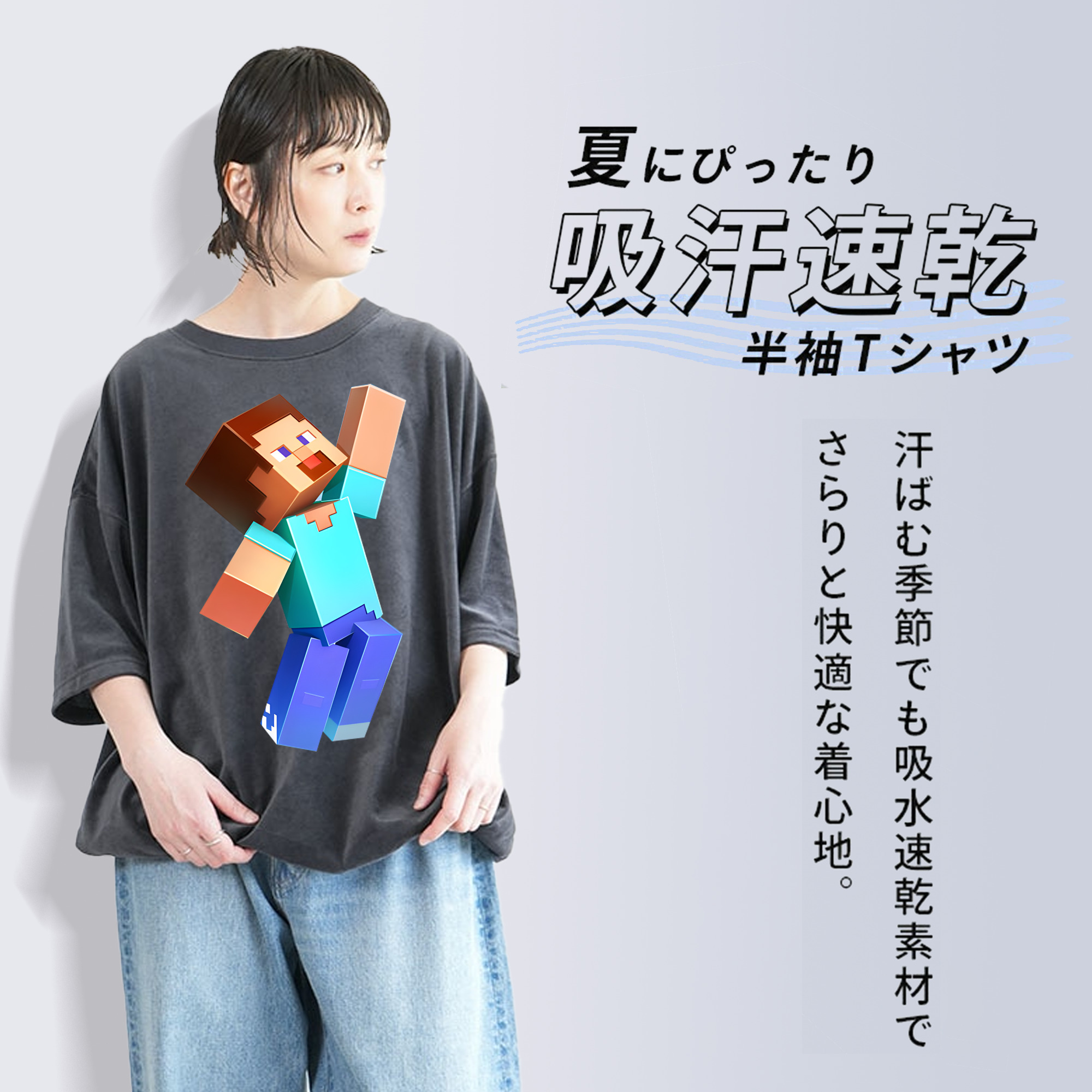 マインクラフト ブロックの世界 Minecraft MC Block world 綿100% ヴィンテージ風 半袖Tシャツ（フロントプリント）