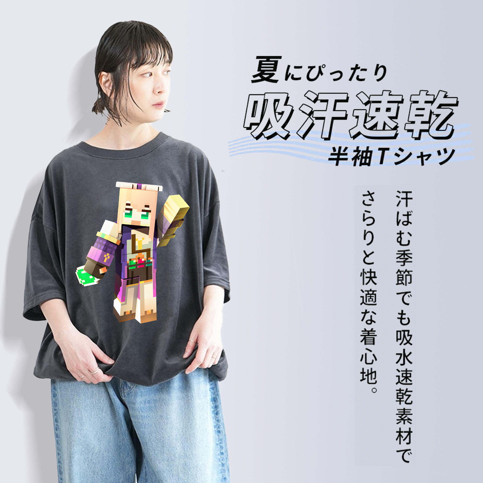 マインクラフト ブロックの世界 Minecraft MC Block world 綿100% ヴィンテージ風 半袖Tシャツ（フロントプリント）