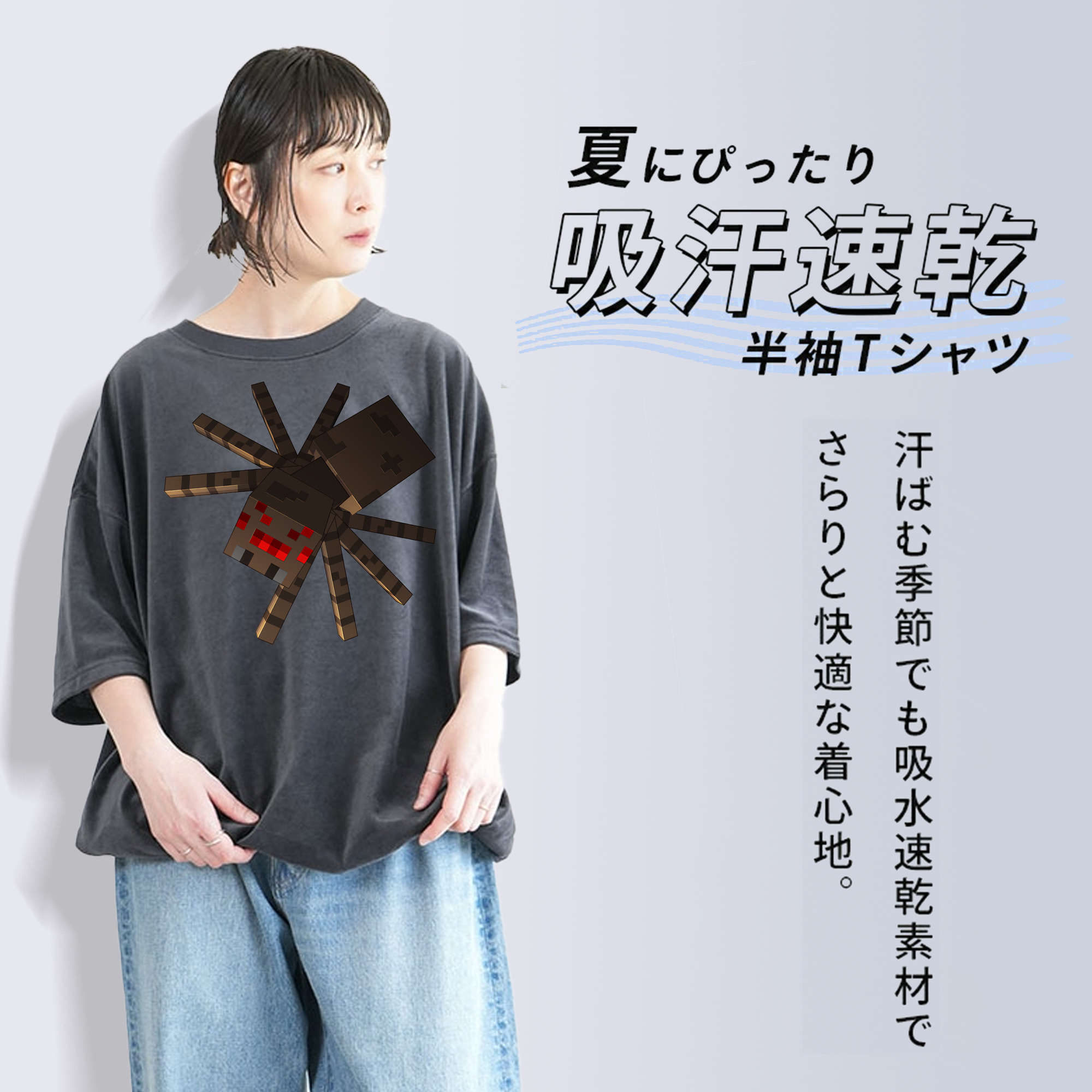 マインクラフト ブロックの世界 Minecraft MC Block world 綿100% ヴィンテージ風 半袖Tシャツ（フロントプリント）