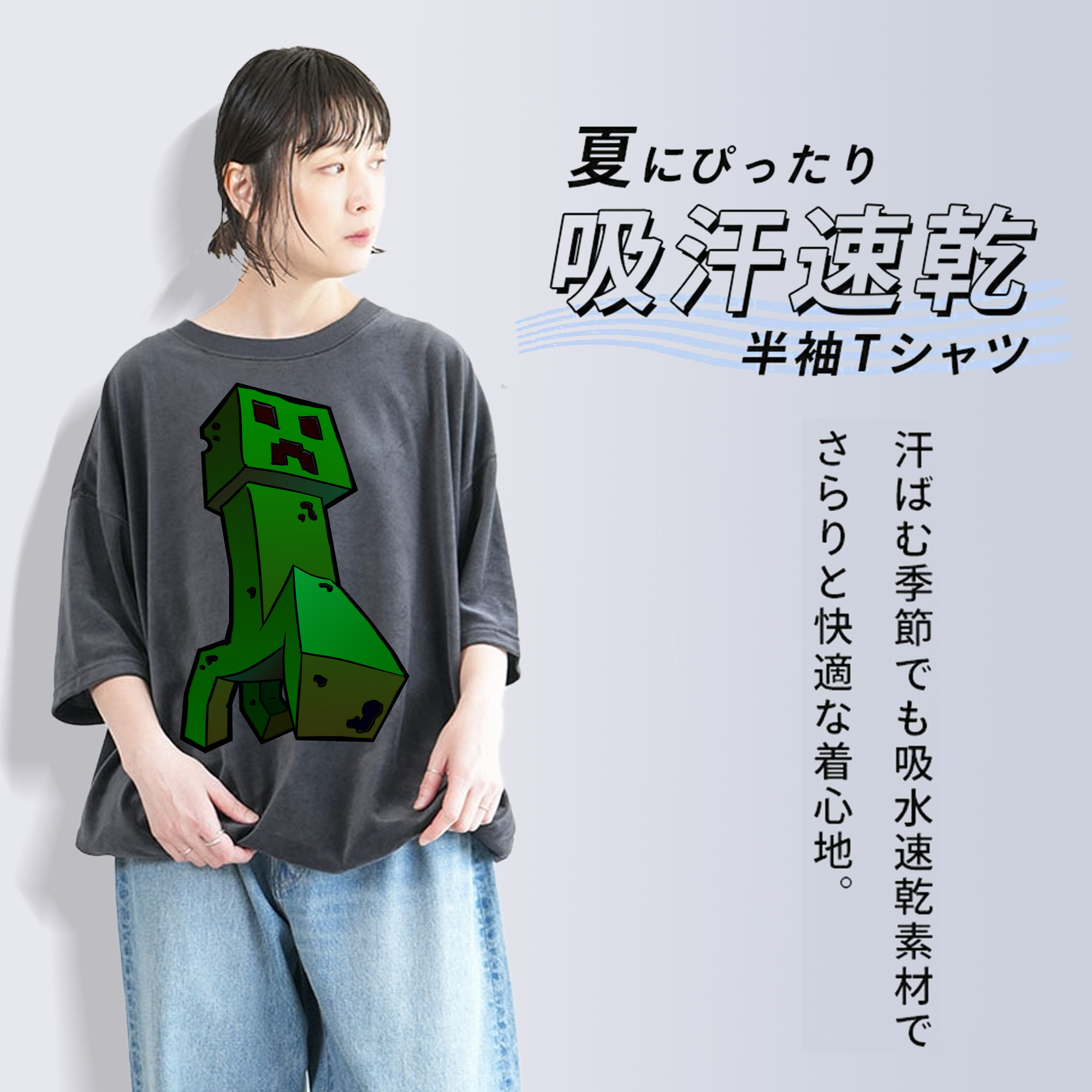 マインクラフト ブロックの世界 Minecraft MC Block world 綿100% ヴィンテージ風 半袖Tシャツ（フロントプリント）