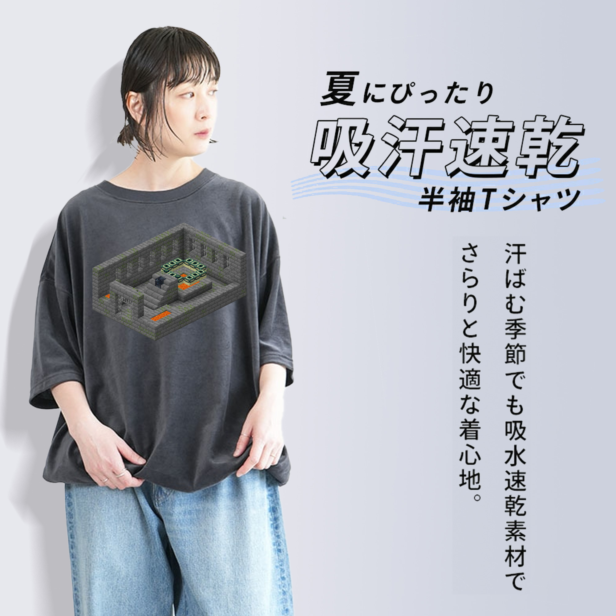 マインクラフト ブロックの世界 Minecraft MC Block world 綿100% ヴィンテージ風 半袖Tシャツ（フロントプリント）