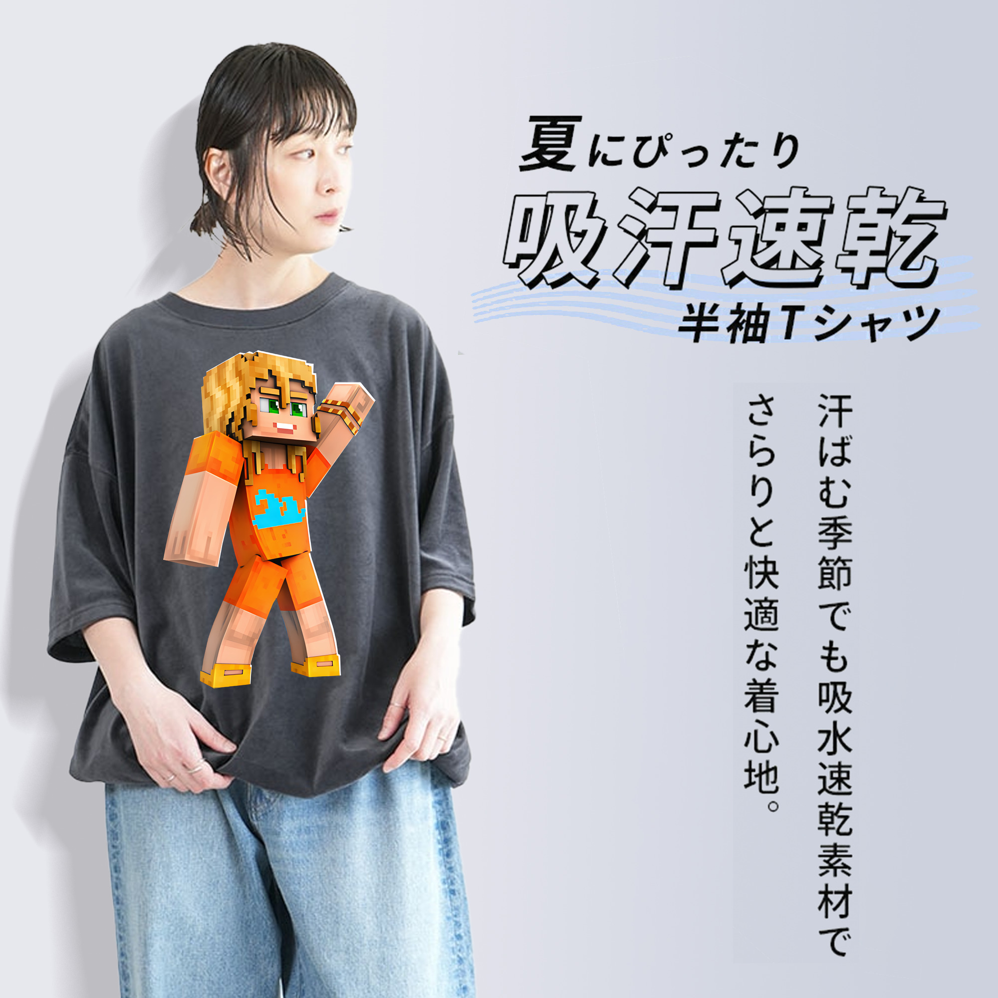 マインクラフト ブロックの世界 Minecraft MC Block world 綿100% ヴィンテージ風 半袖Tシャツ（フロントプリント）