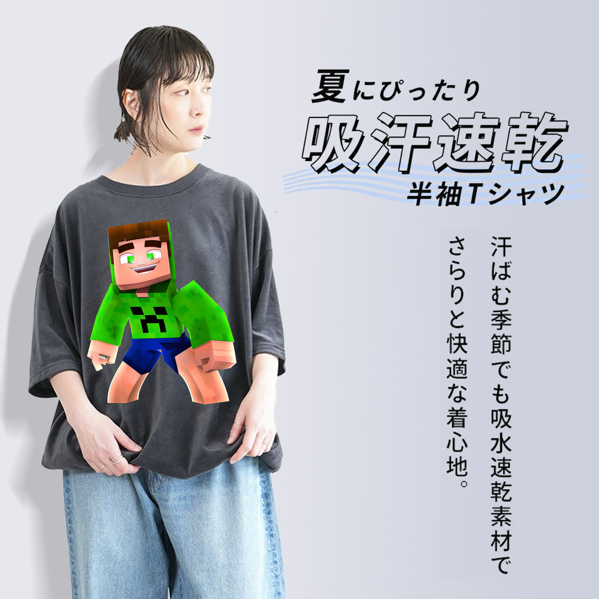 マインクラフト ブロックの世界 Minecraft MC Block world 綿100% ヴィンテージ風 半袖Tシャツ（フロントプリント）