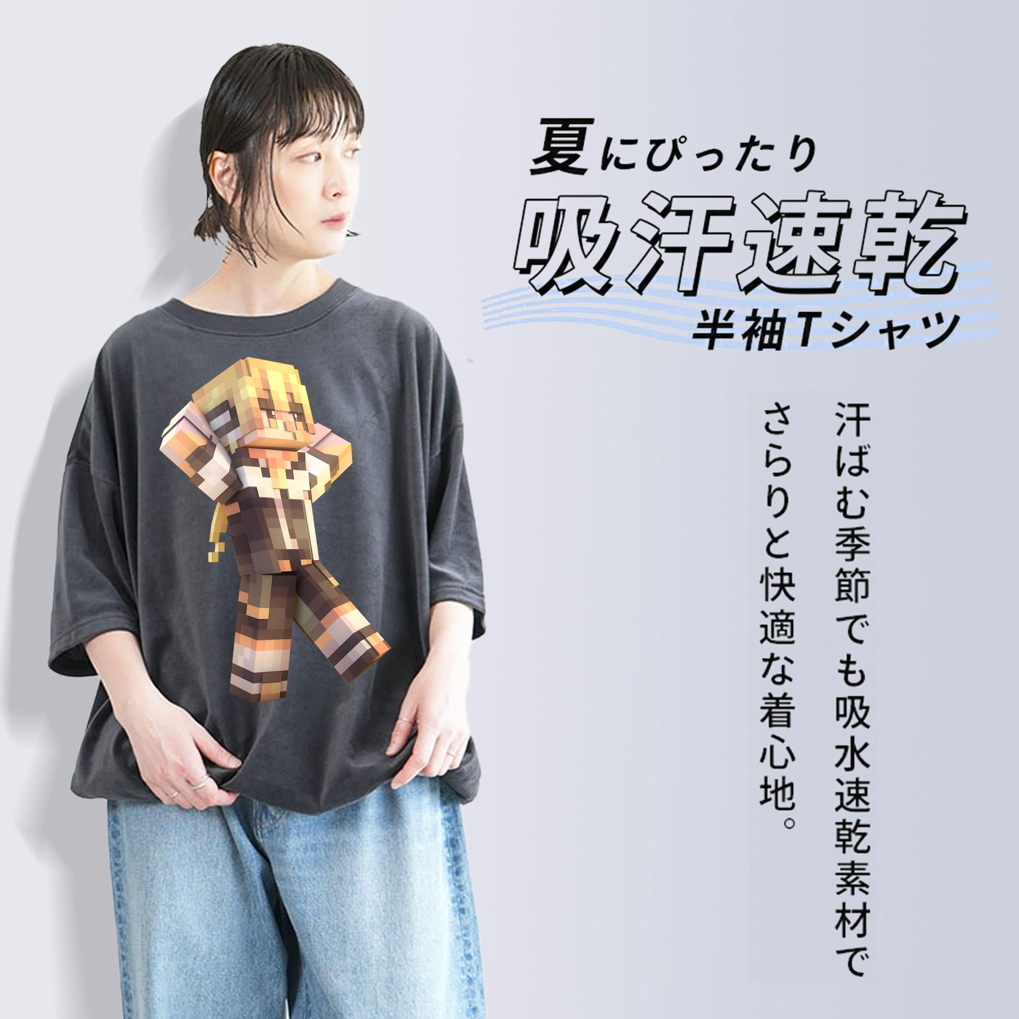 マインクラフト ブロックの世界 Minecraft MC Block world 綿100% ヴィンテージ風 半袖Tシャツ（フロントプリント）