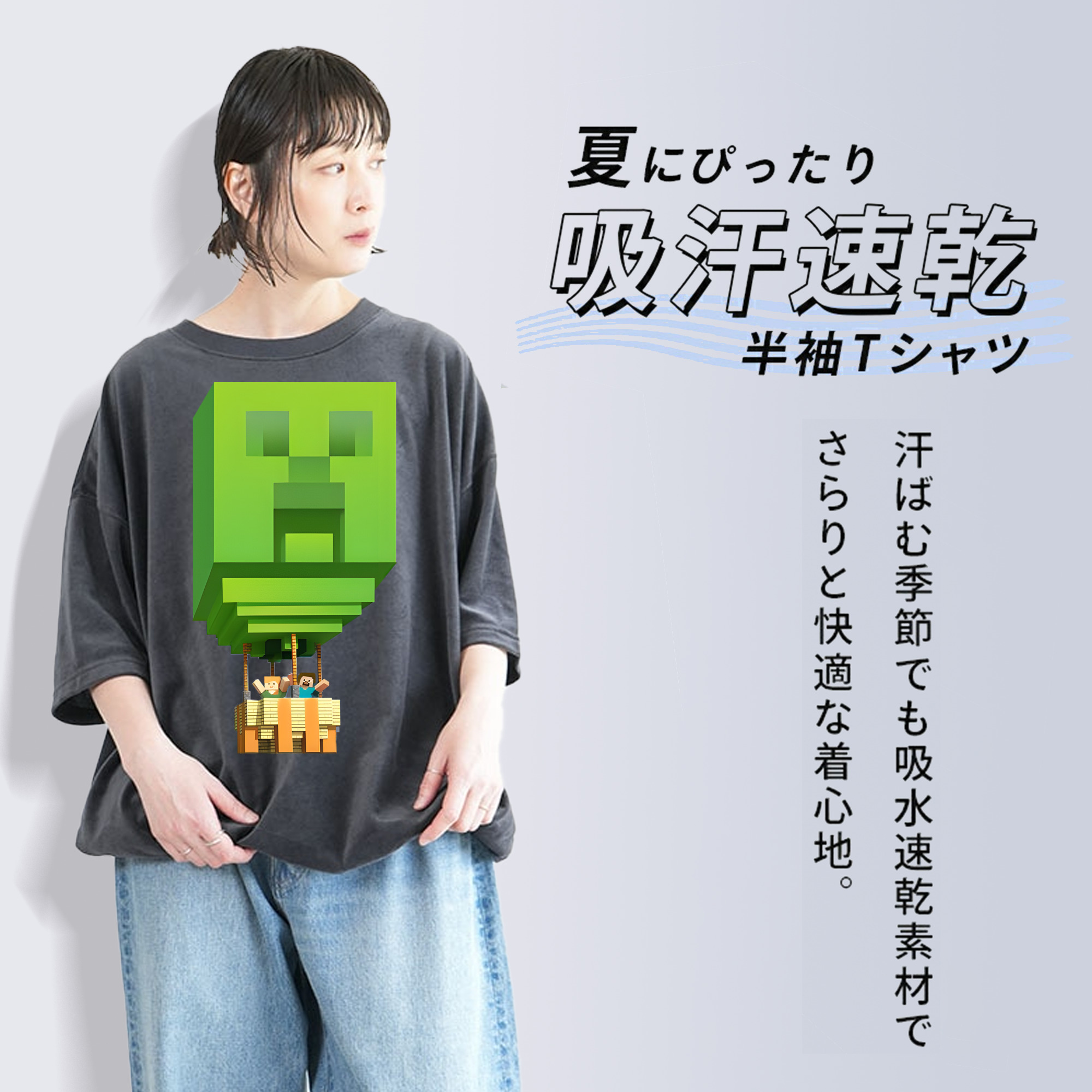 マインクラフト ブロックの世界 Minecraft MC Block world 綿100% ヴィンテージ風 半袖Tシャツ（フロントプリント）