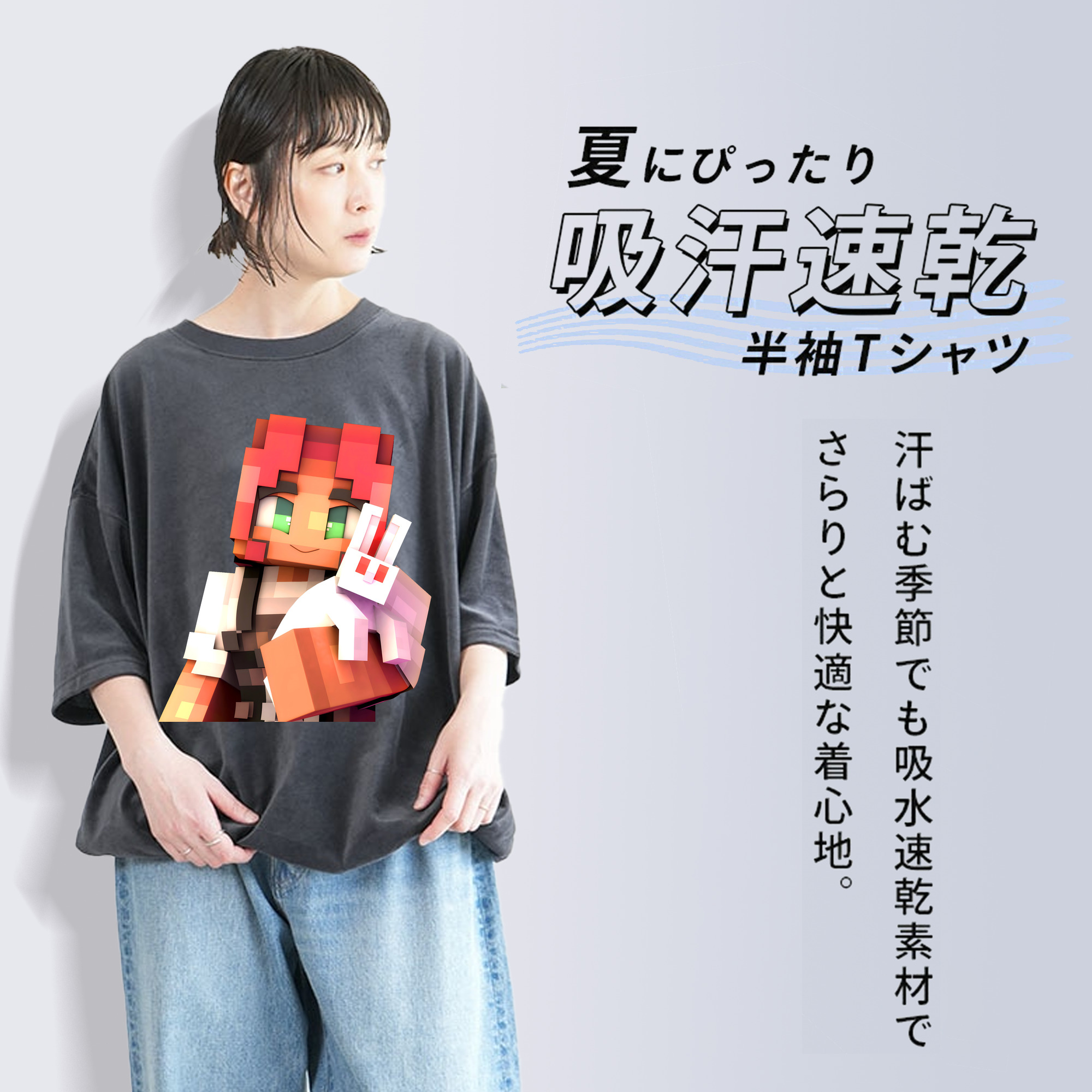 マインクラフト ブロックの世界 Minecraft MC Block world 綿100% ヴィンテージ風 半袖Tシャツ（フロントプリント）