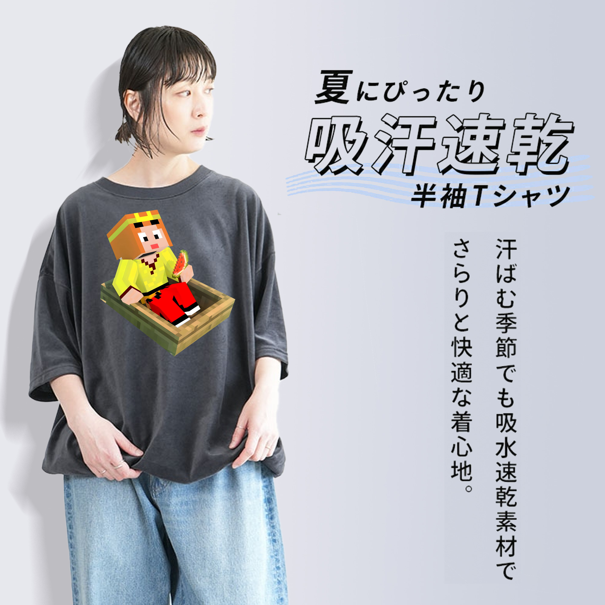 マインクラフト ブロックの世界 Minecraft MC Block world 綿100% ヴィンテージ風 半袖Tシャツ（フロントプリント）