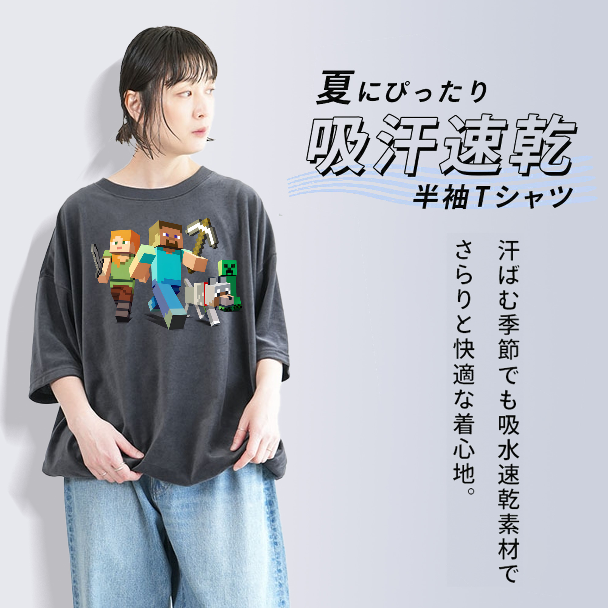 マインクラフト ブロックの世界 Minecraft MC Block world 綿100% ヴィンテージ風 半袖Tシャツ（フロントプリント）