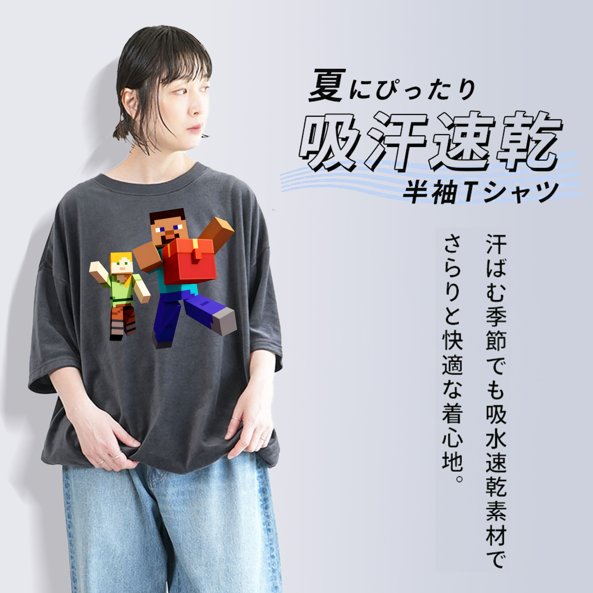 マインクラフト ブロックの世界 Minecraft MC Block world 綿100% ヴィンテージ風 半袖Tシャツ（フロントプリント）