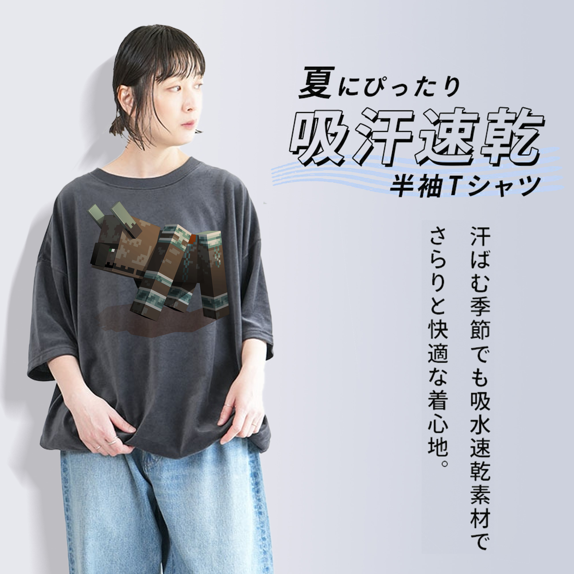 マインクラフト ブロックの世界 Minecraft MC Block world 綿100% ヴィンテージ風 半袖Tシャツ（フロントプリント）