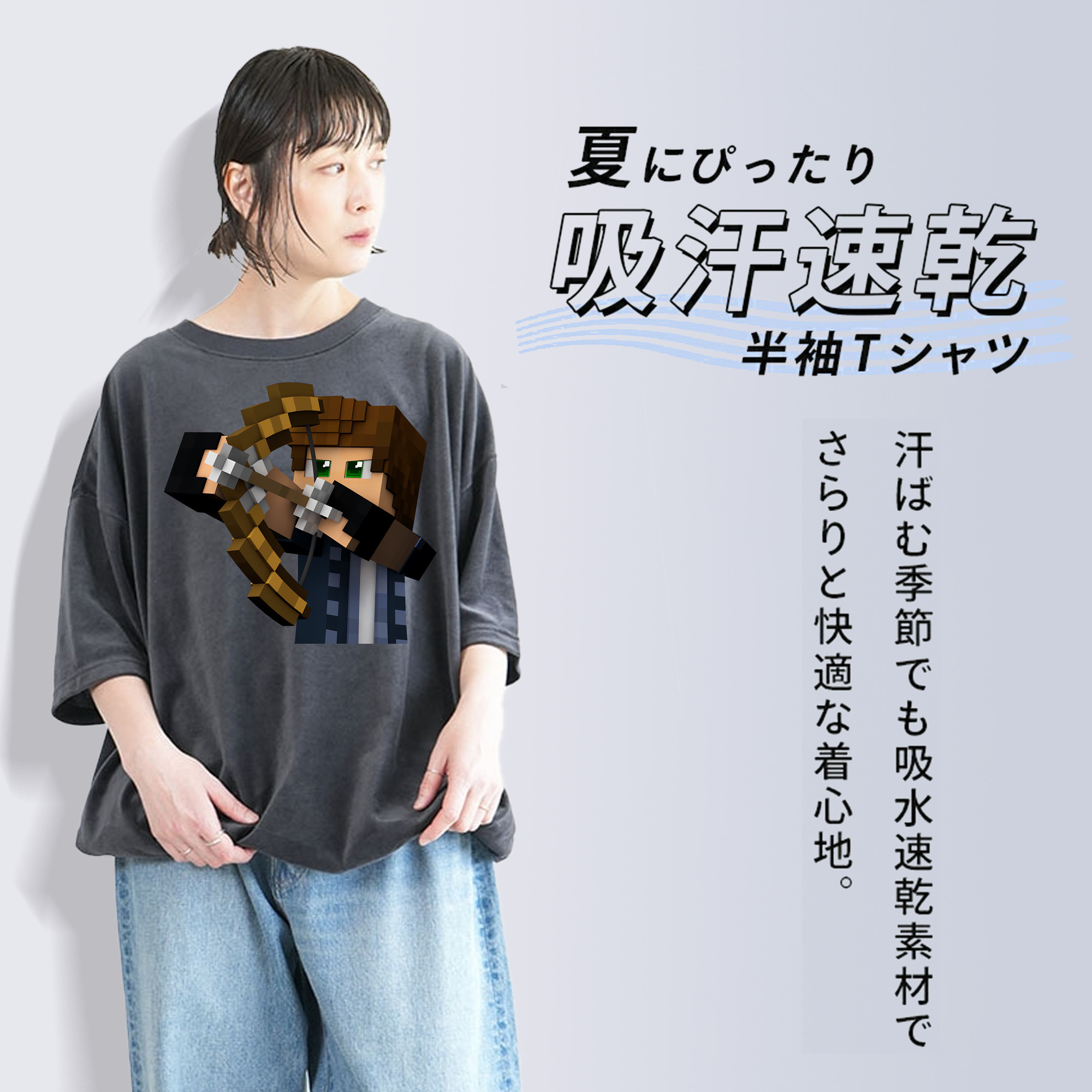 マインクラフト ブロックの世界 Minecraft MC Block world 綿100% ヴィンテージ風 半袖Tシャツ（フロントプリント）
