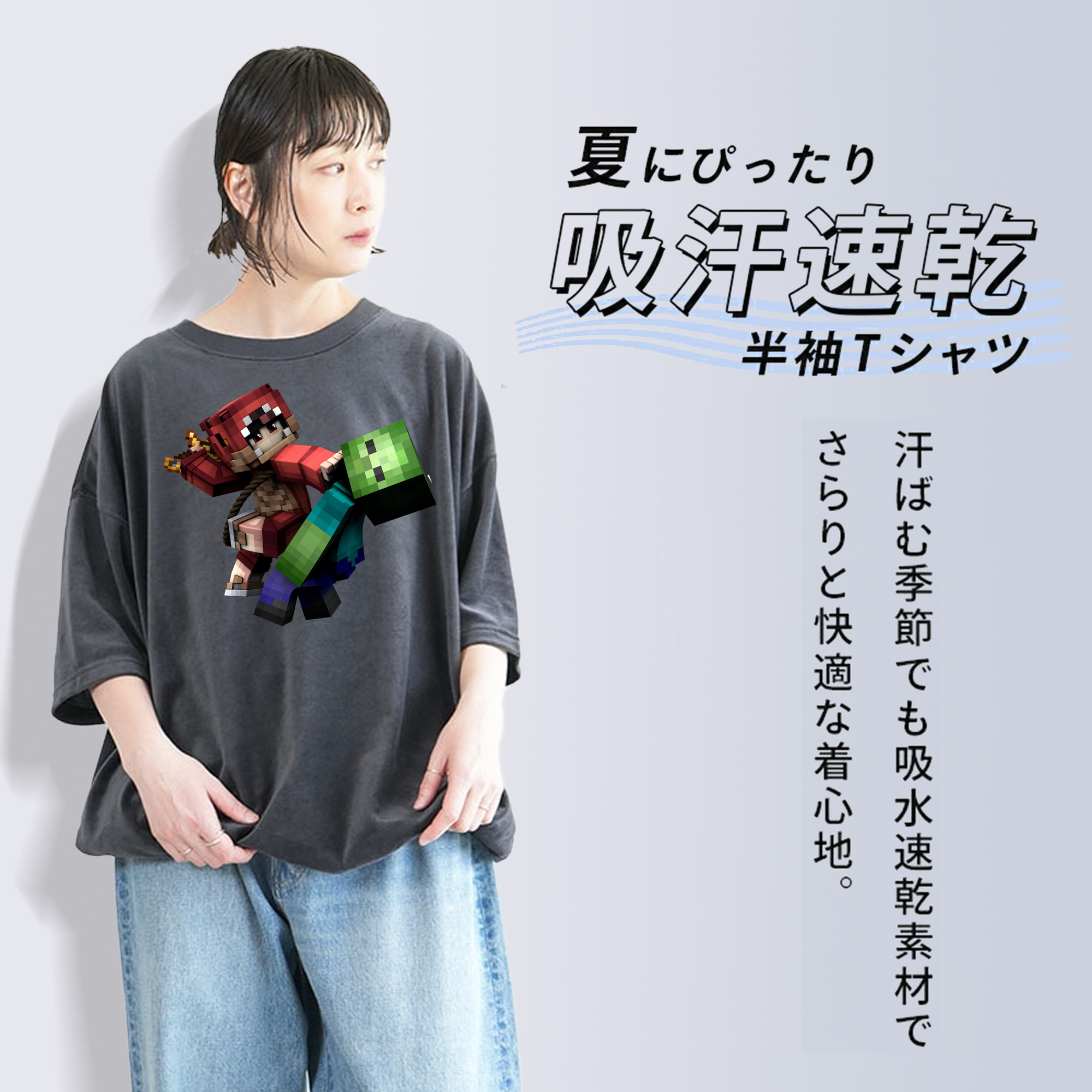 マインクラフト ブロックの世界 Minecraft MC Block world 綿100% ヴィンテージ風 半袖Tシャツ（フロントプリント）