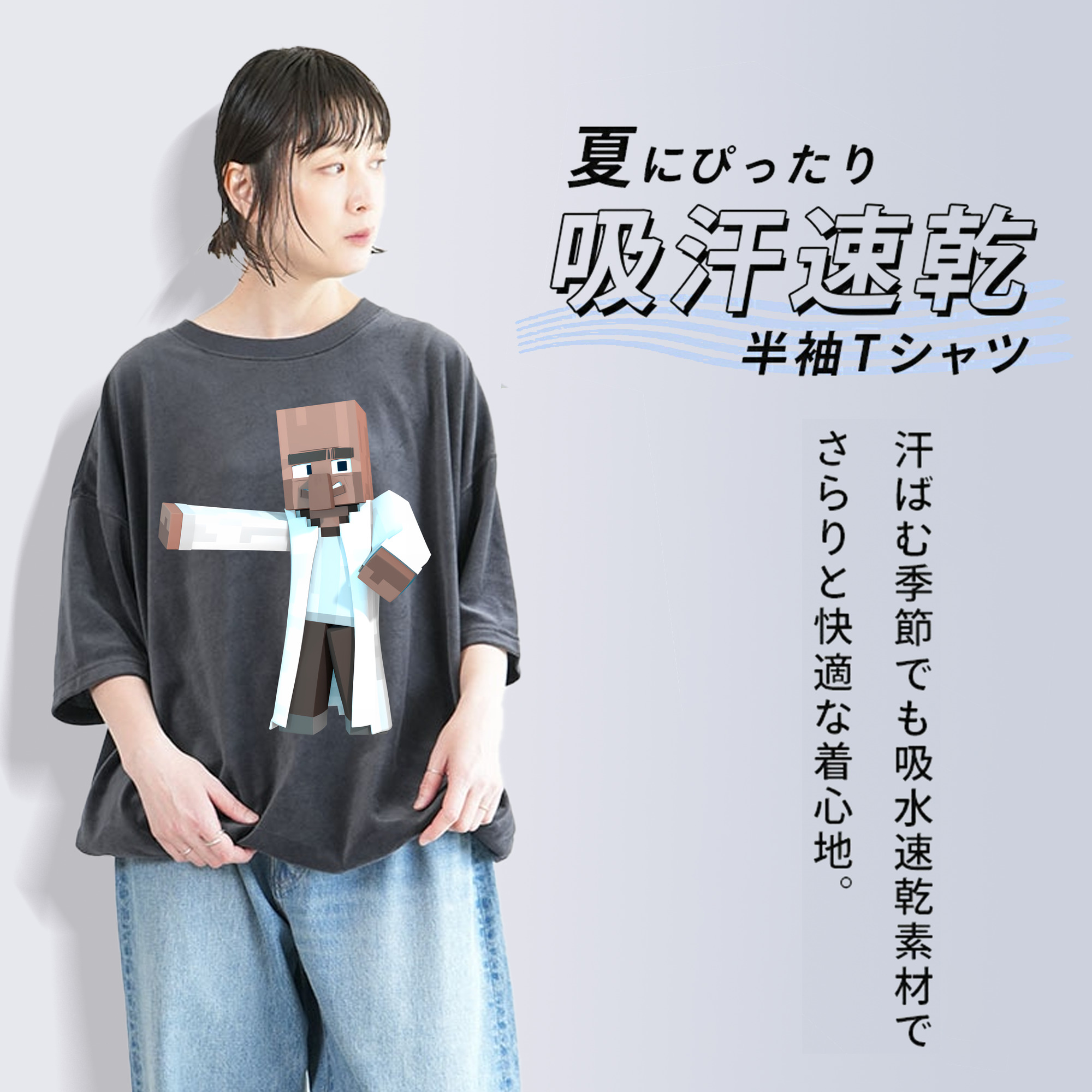 マインクラフト ブロックの世界 Minecraft MC Block world 綿100% ヴィンテージ風 半袖Tシャツ（フロントプリント）