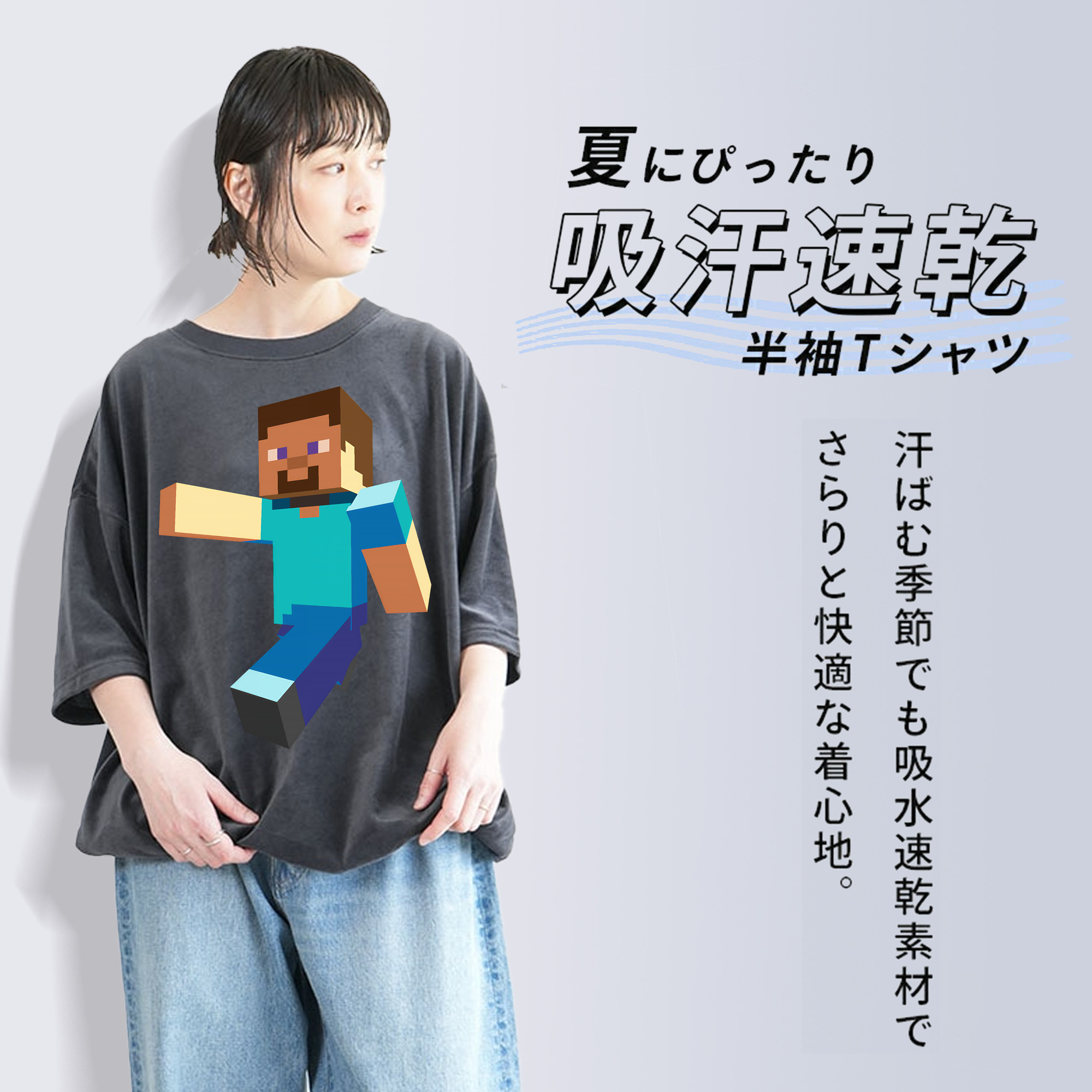 マインクラフト ブロックの世界 Minecraft MC Block world 綿100% ヴィンテージ風 半袖Tシャツ（フロントプリント）